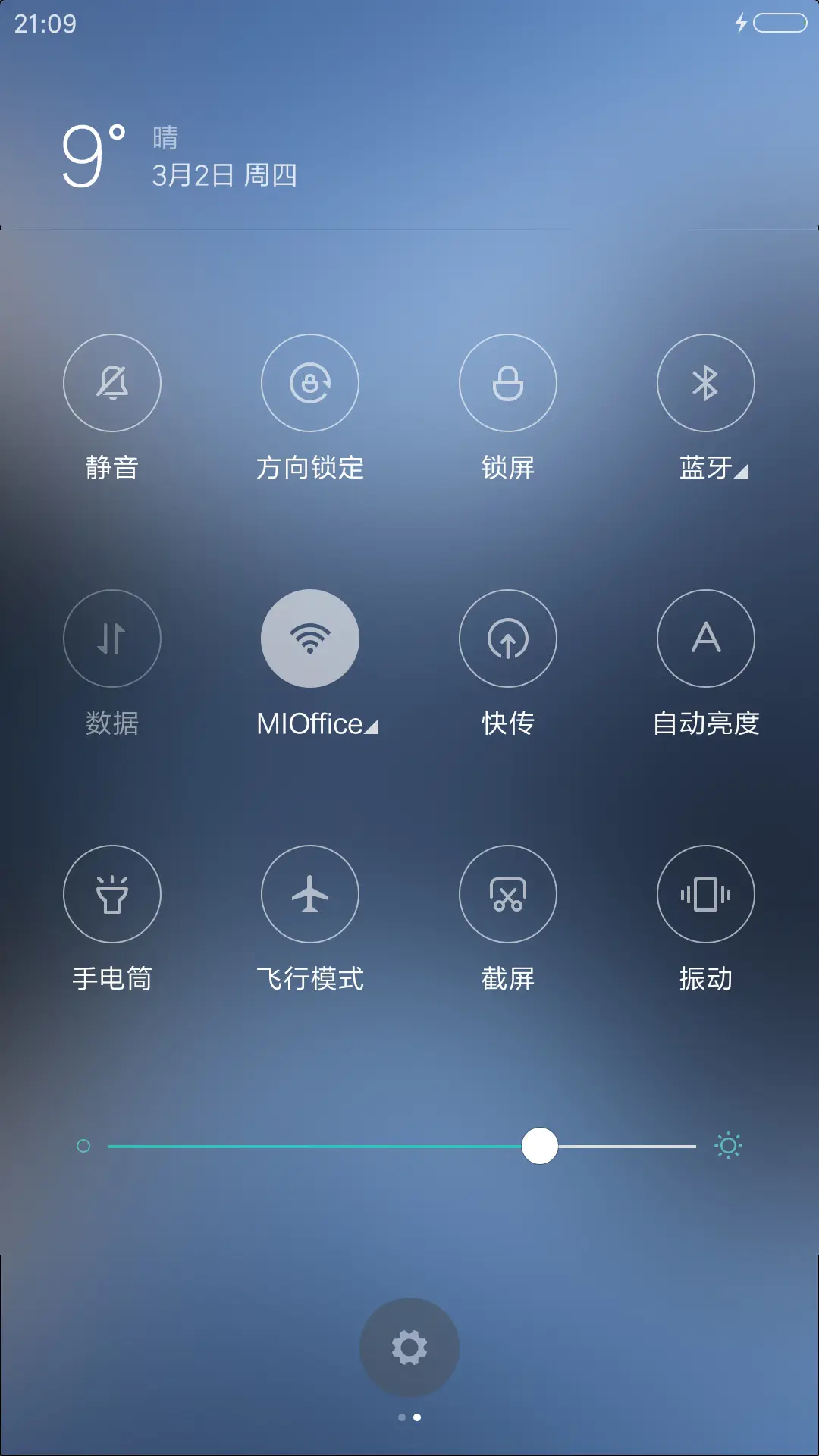 幽静山谷 - Screenshot 5