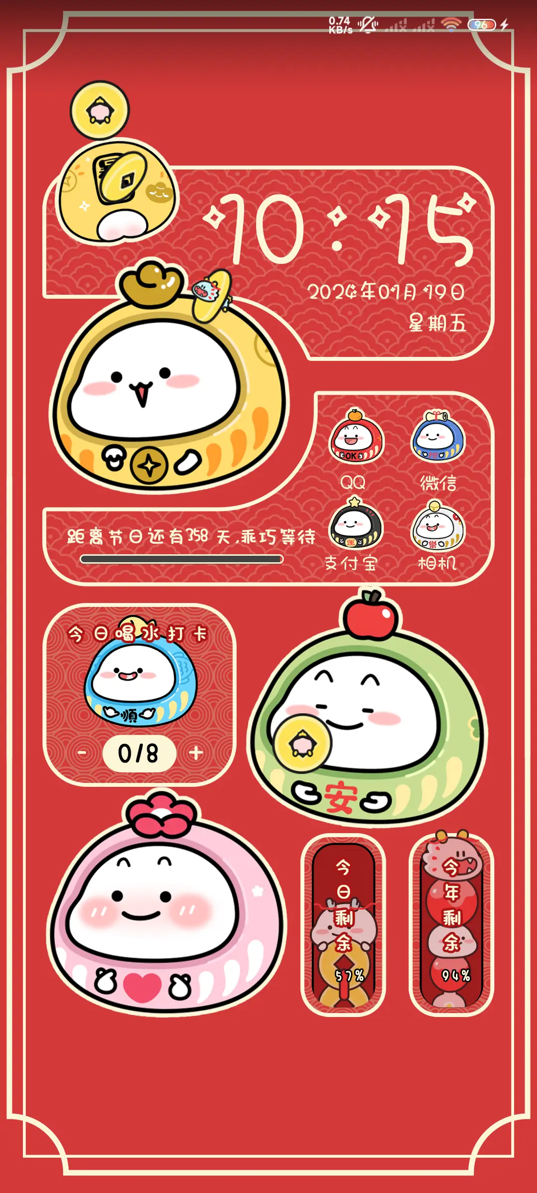 乖巧宝宝 龙年抽签 - Screenshot 2