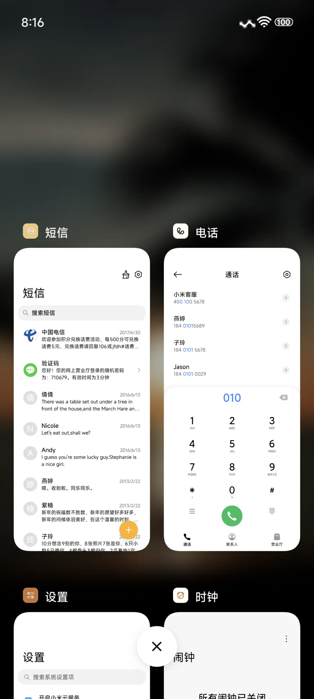 超级澎湃景深 - Screenshot 4