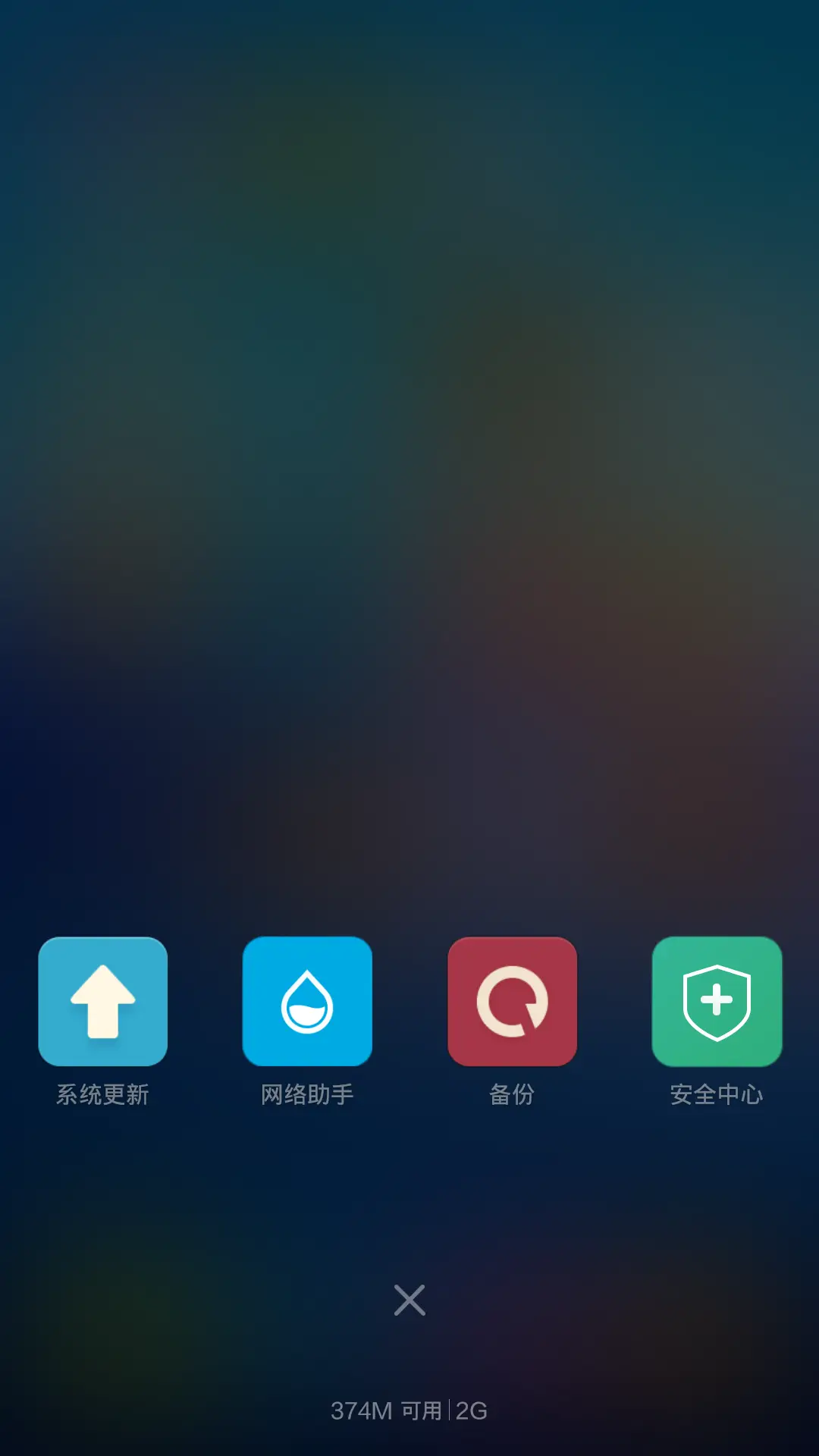 静静的【V5/V6+自由桌面+好评返现看介绍】 - Screenshot 11