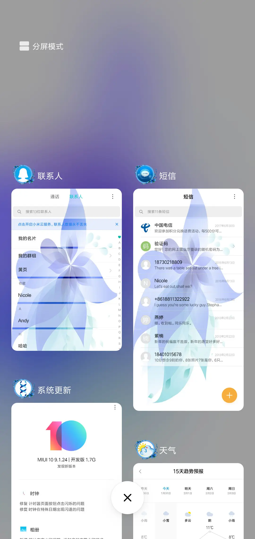 my love - Screenshot 4