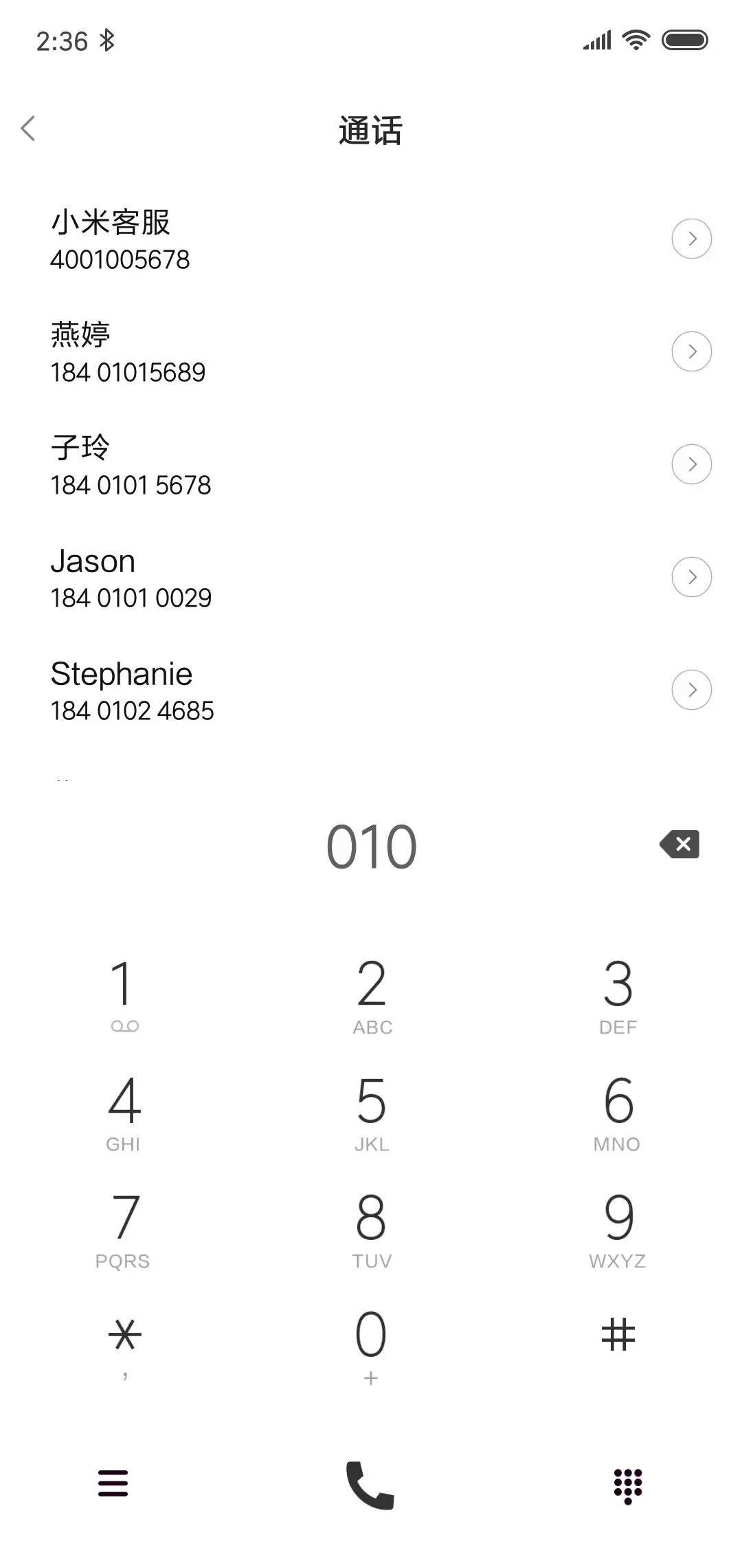 丝袜长腿 - Screenshot 6