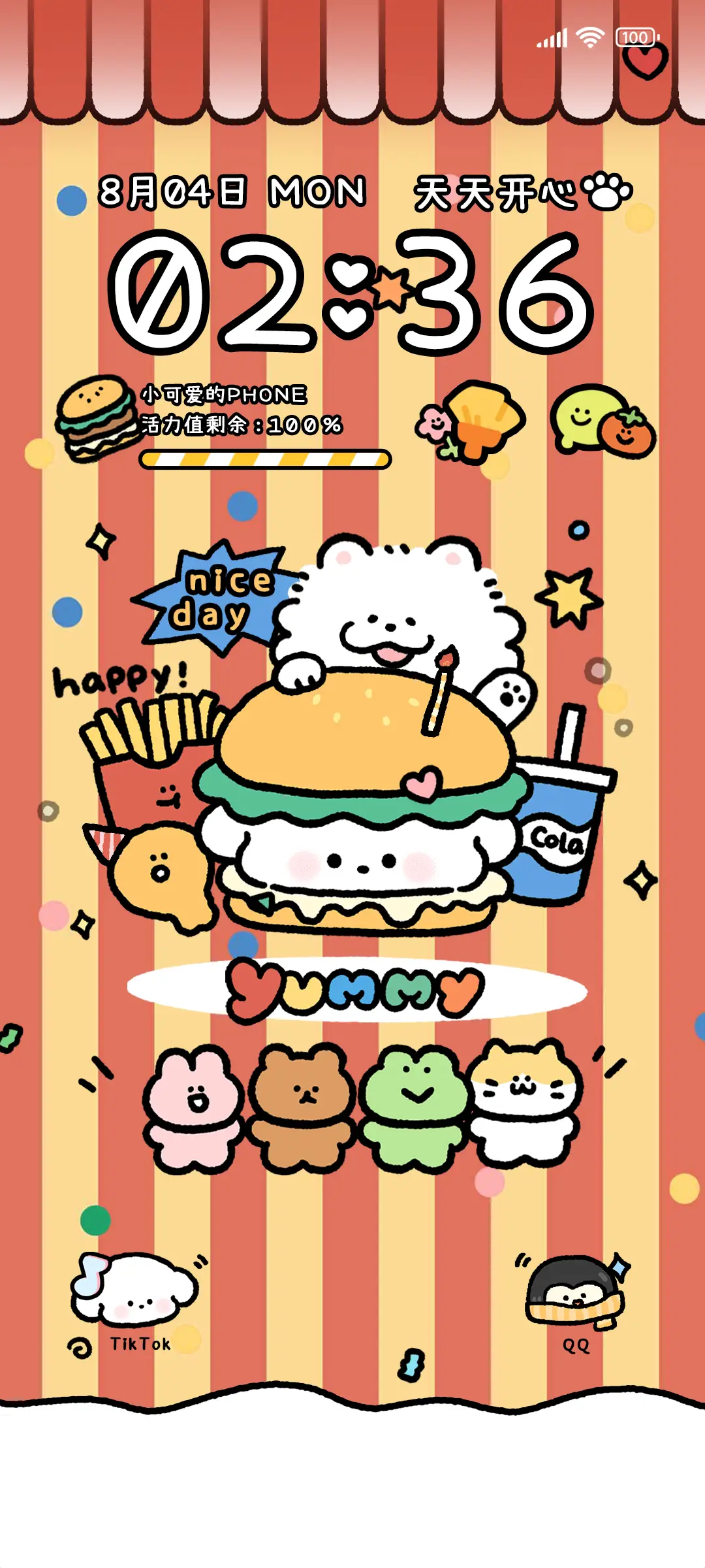 小熊崽治 汉堡来袭 - Screenshot 1