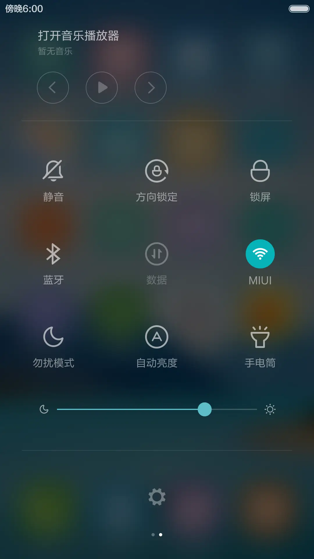 云淡天蓝 山清水秀 右滑解锁 - Screenshot 5