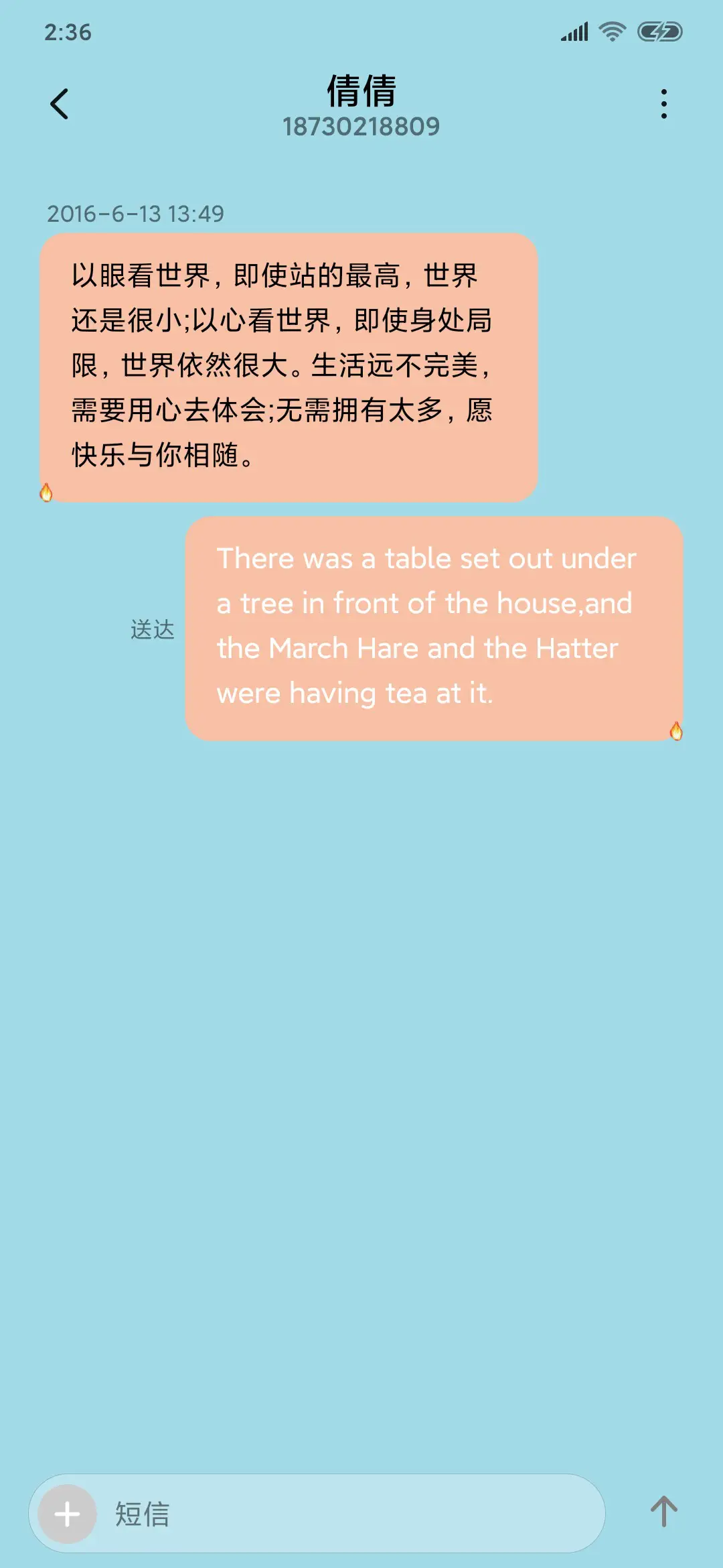 我命由我小哪吒 - Screenshot 8