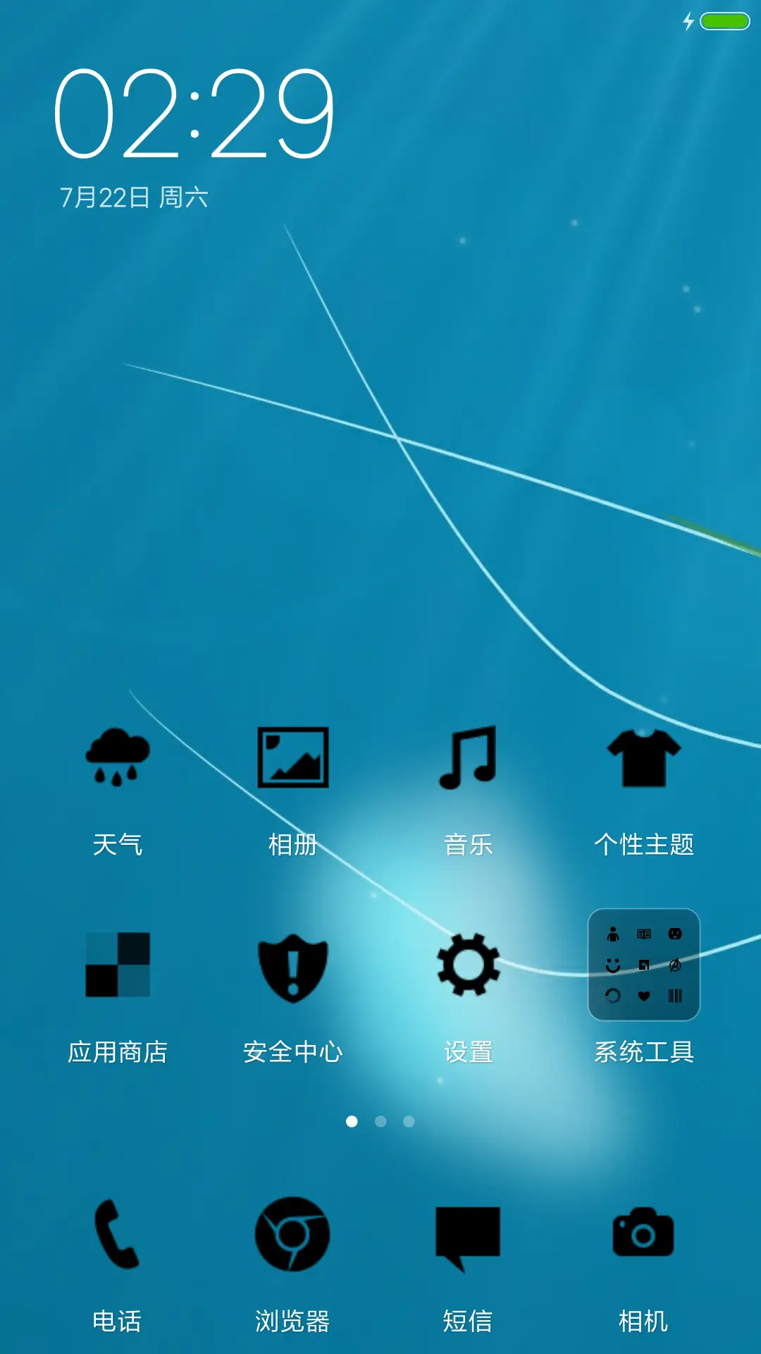 black light - Screenshot 2