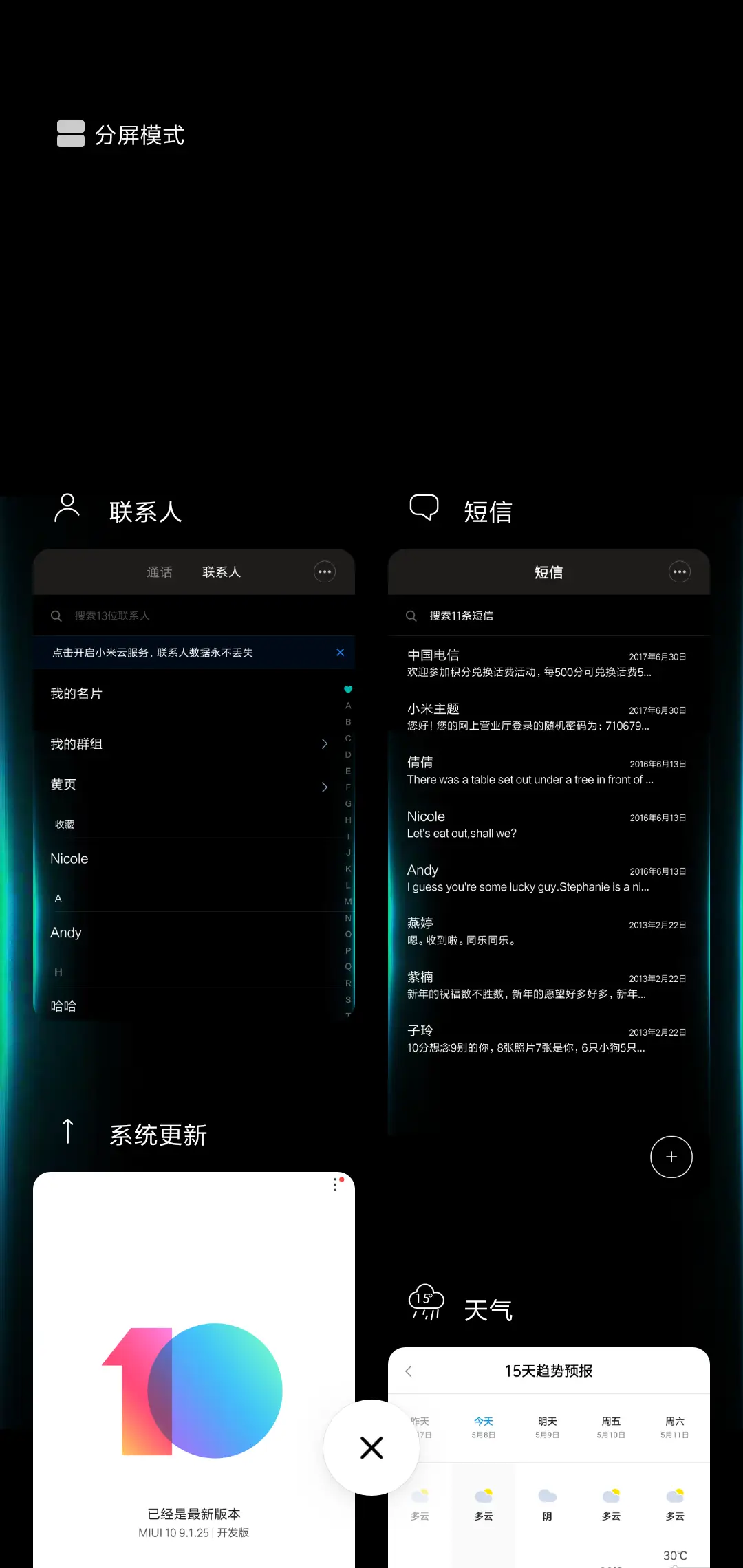 Blach - Screenshot 4