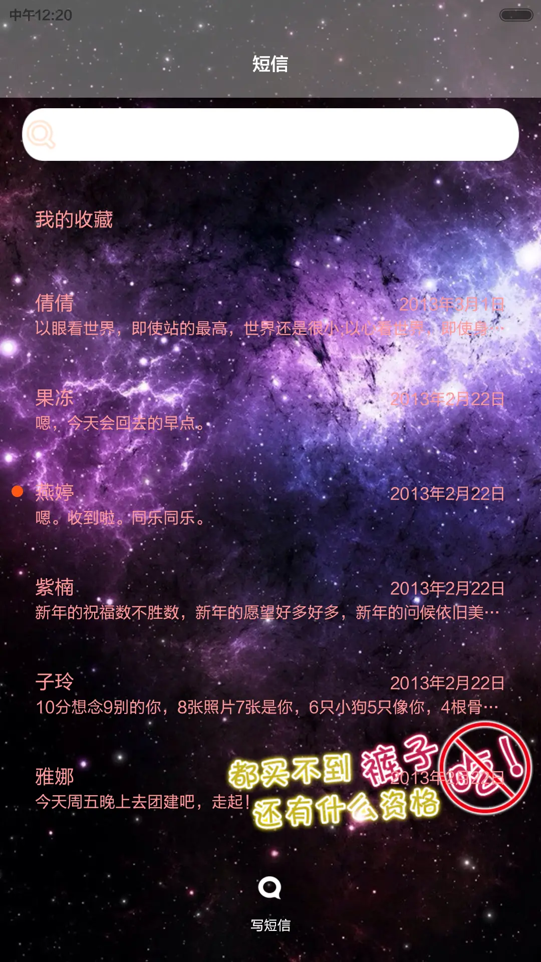 死了都要瘦[自定义文字+iOS+自由桌面+音乐界面] - Screenshot 13