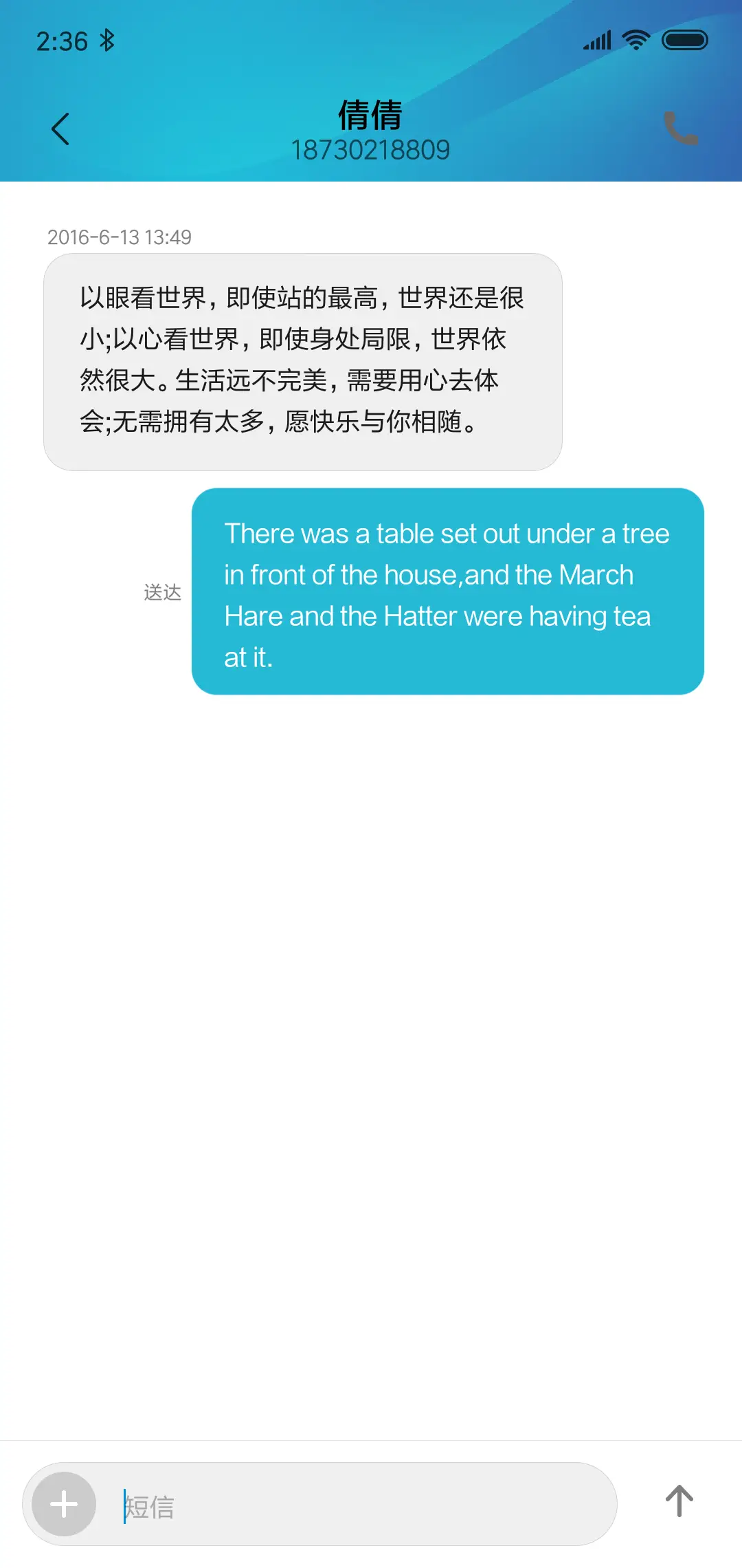 简 · 约 - Screenshot 8