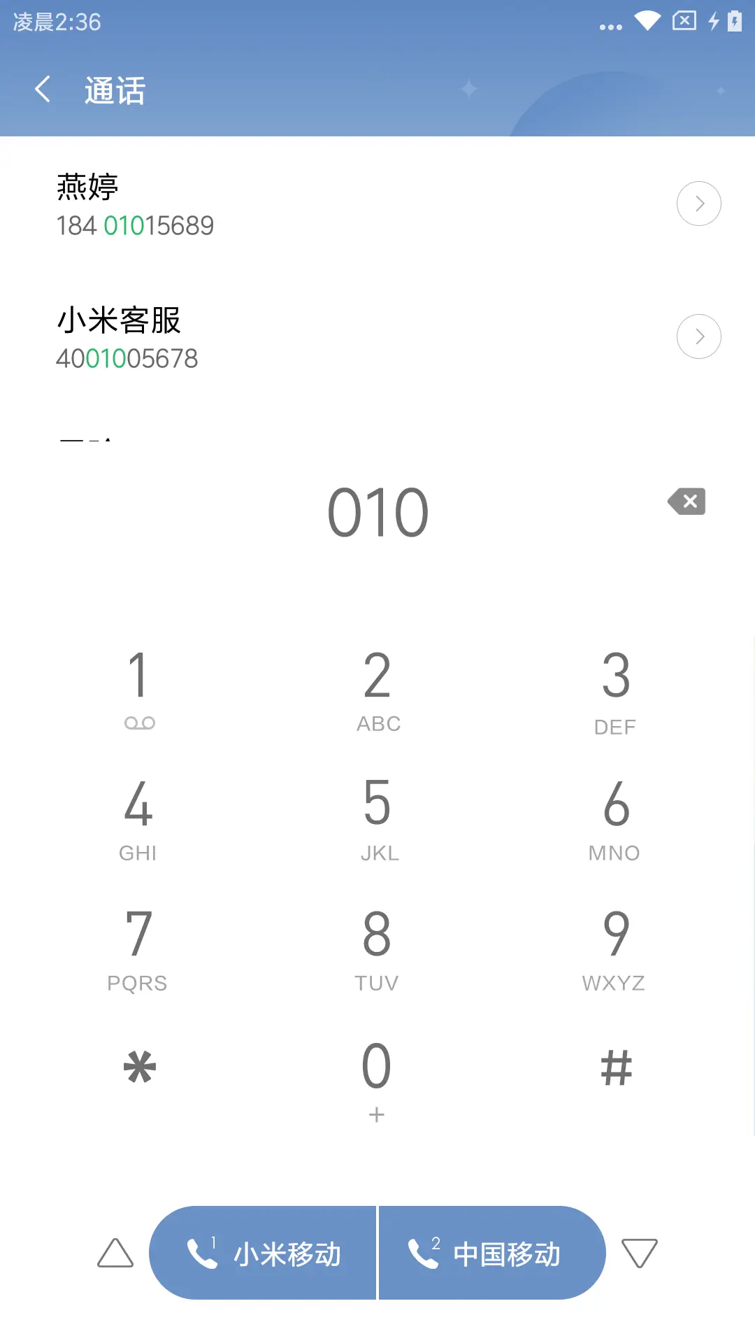 初心 - Screenshot 6