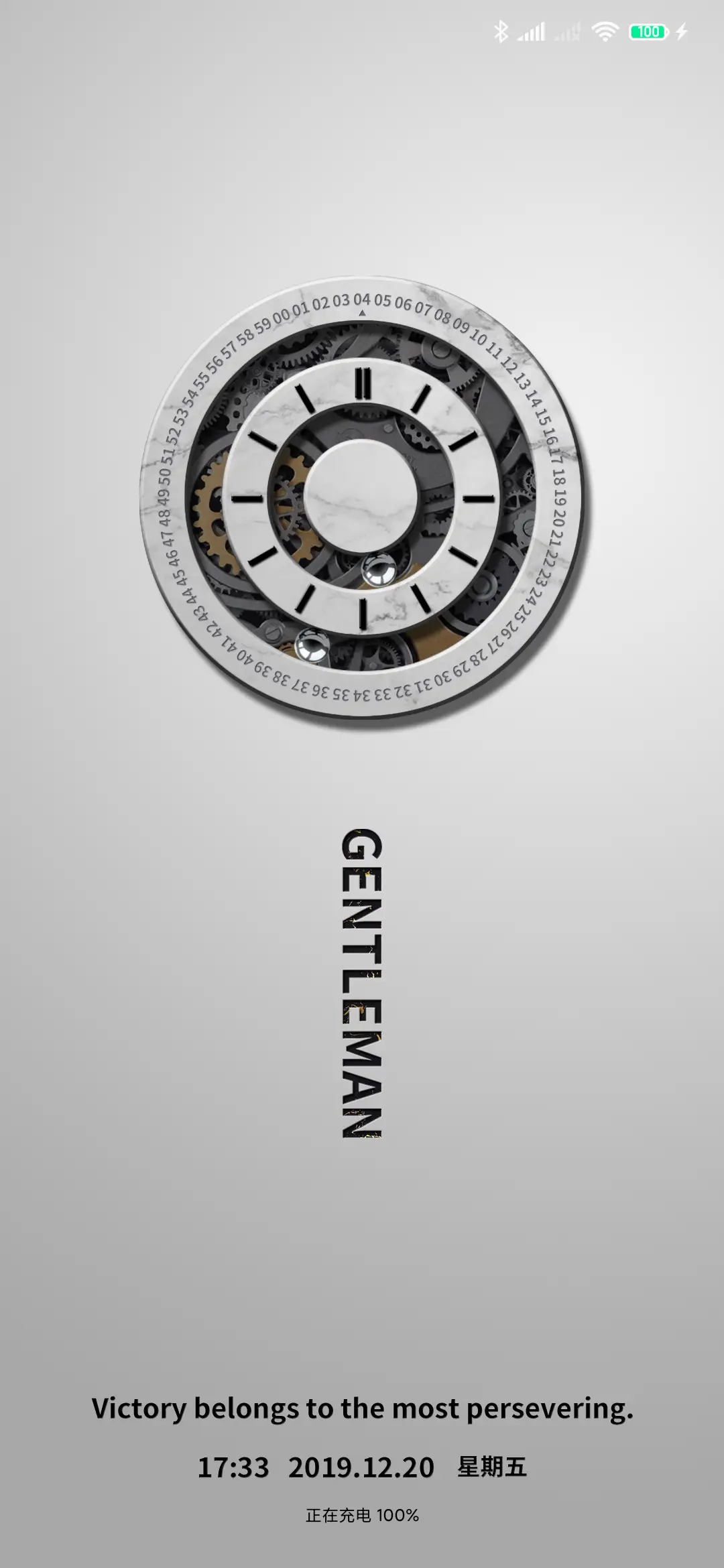 绅士风度 旋转时钟 - Screenshot 2