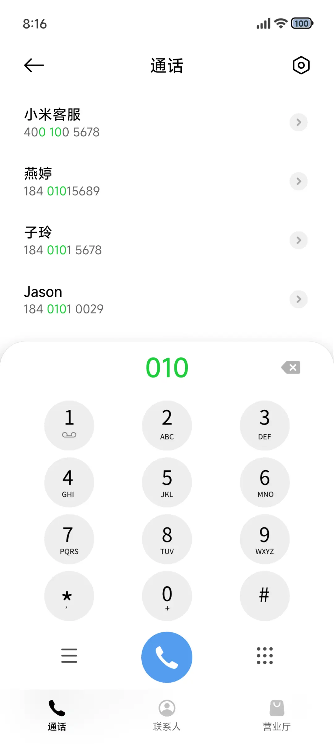 澎湃超级景深AP - Screenshot 6