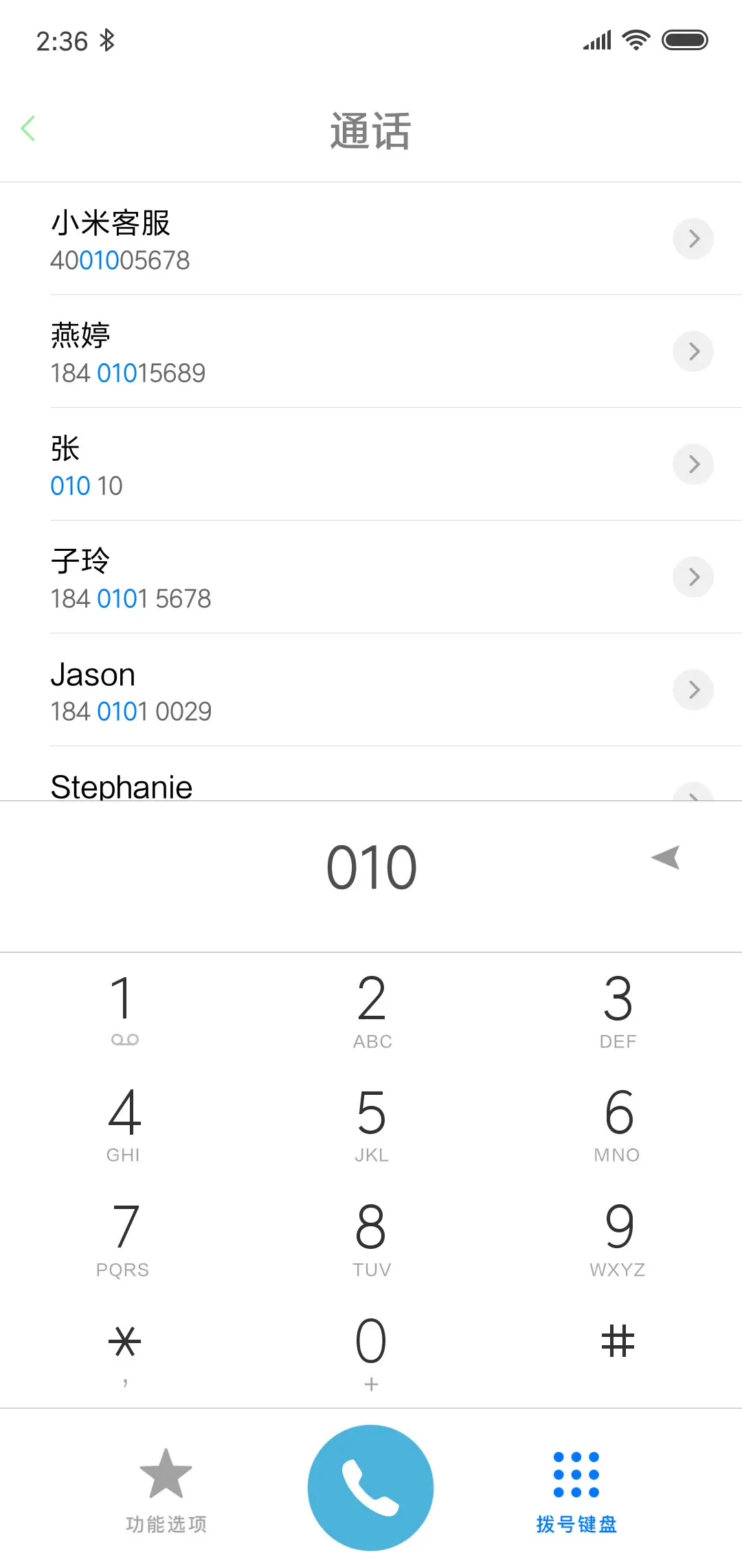 烟雨 Halo V10 - Screenshot 6