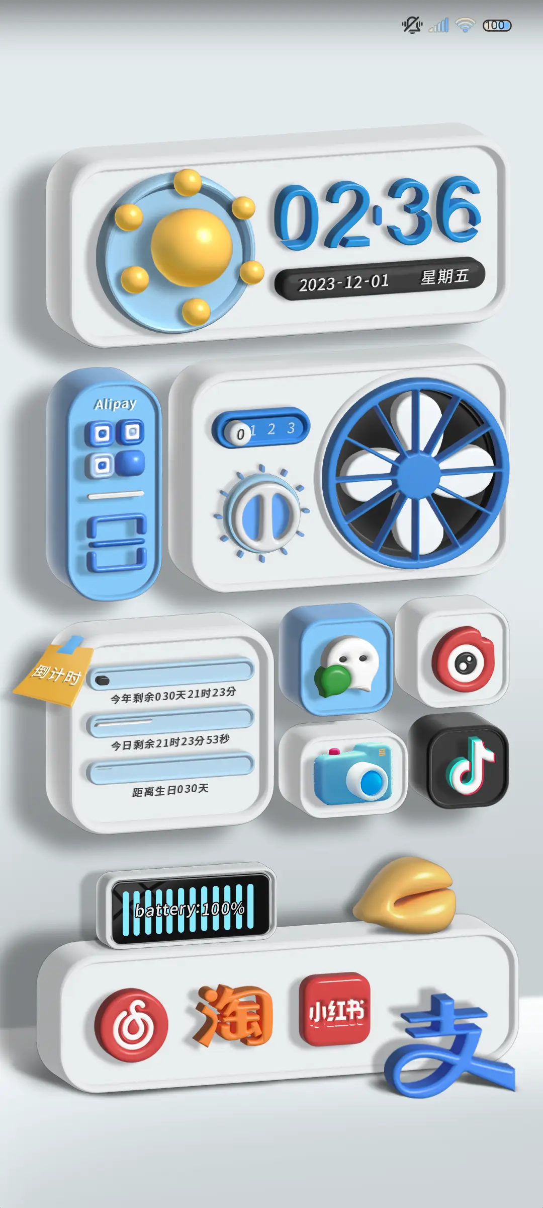 3D简白桌面 万象