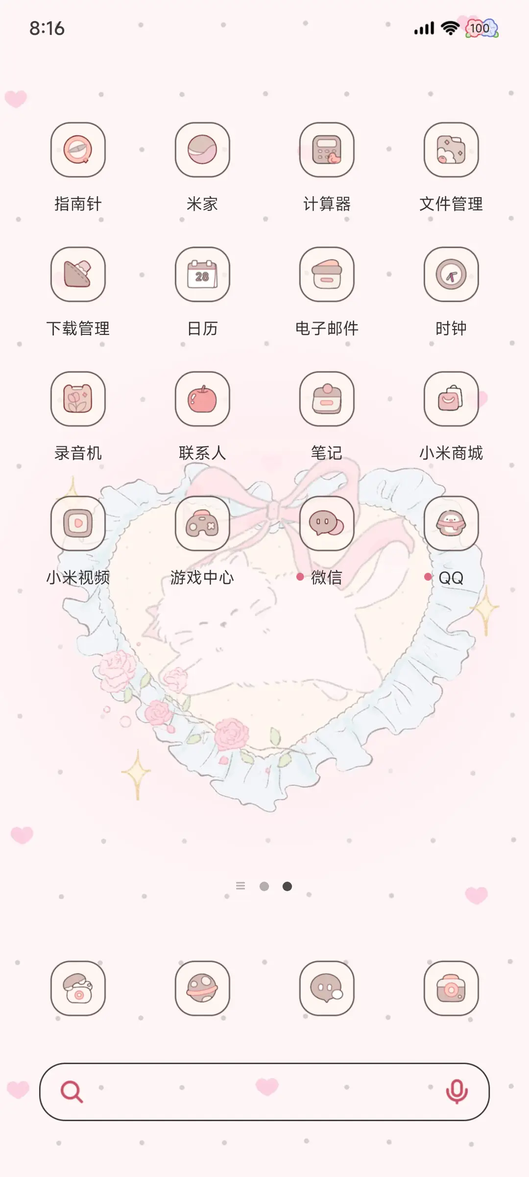 双马尾小兔 - Screenshot 4