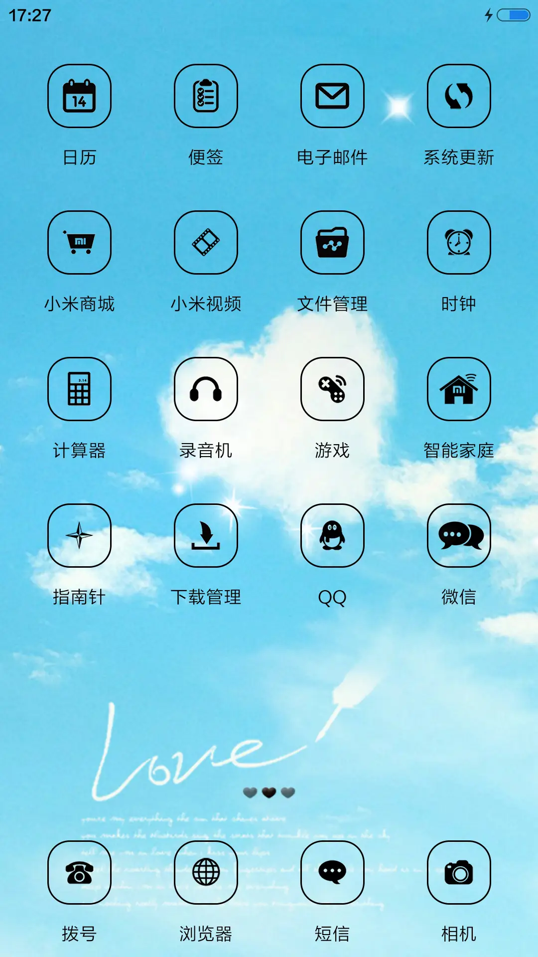 bule sky - Screenshot 3