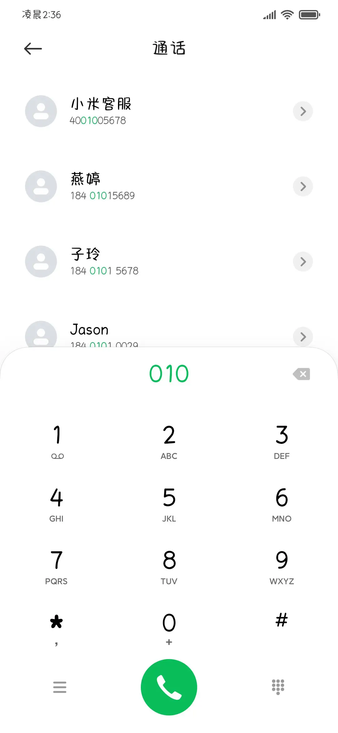 琥珀色黄昏糖 - Screenshot 2