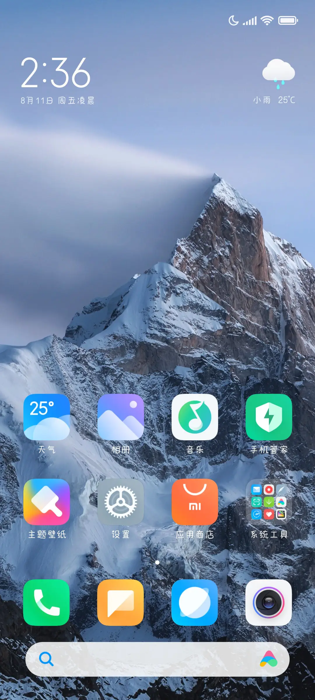 原来狮你呀 - Screenshot 5