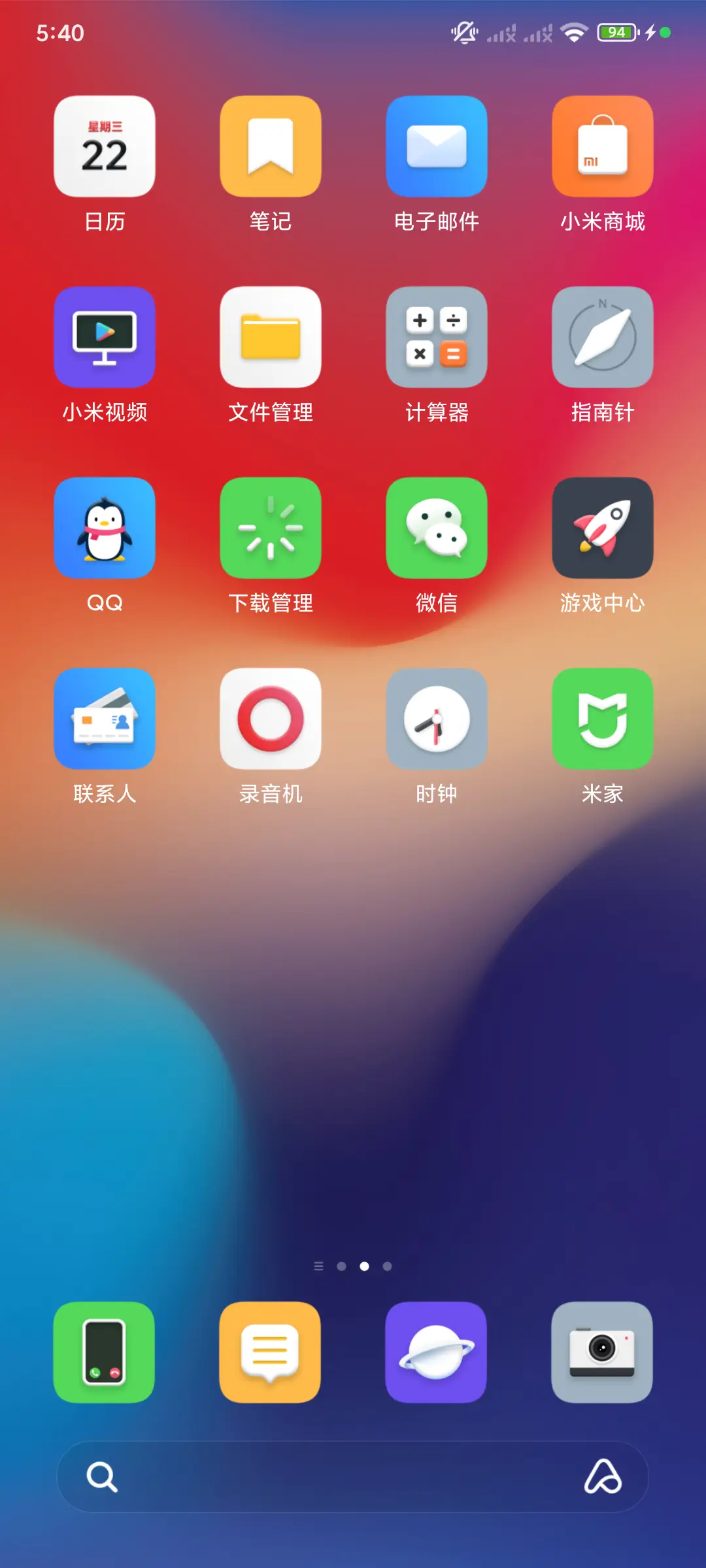 超级ultra - Screenshot 9