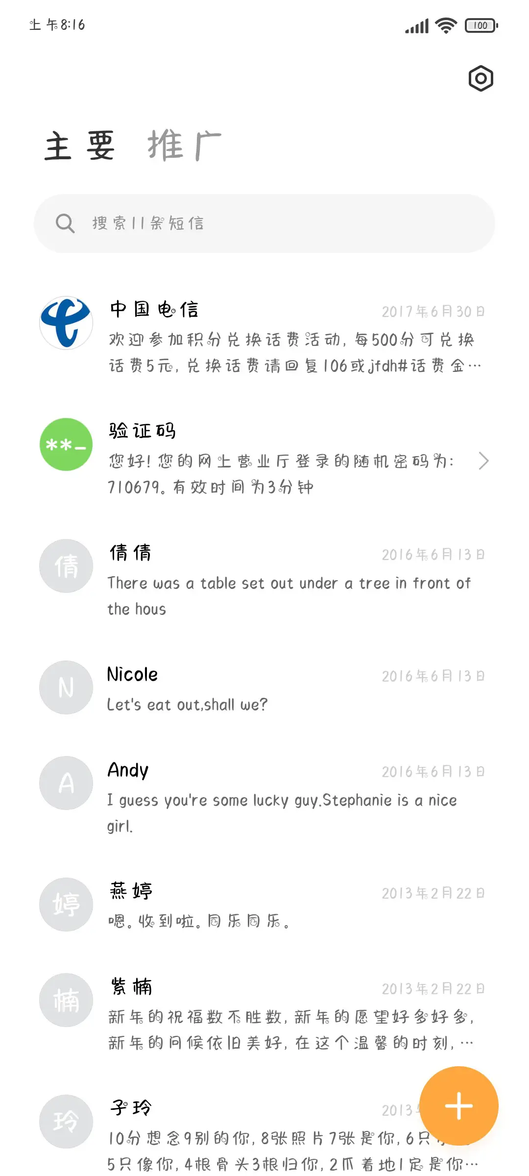 爱洗澡的小鳄鱼 - Screenshot 2