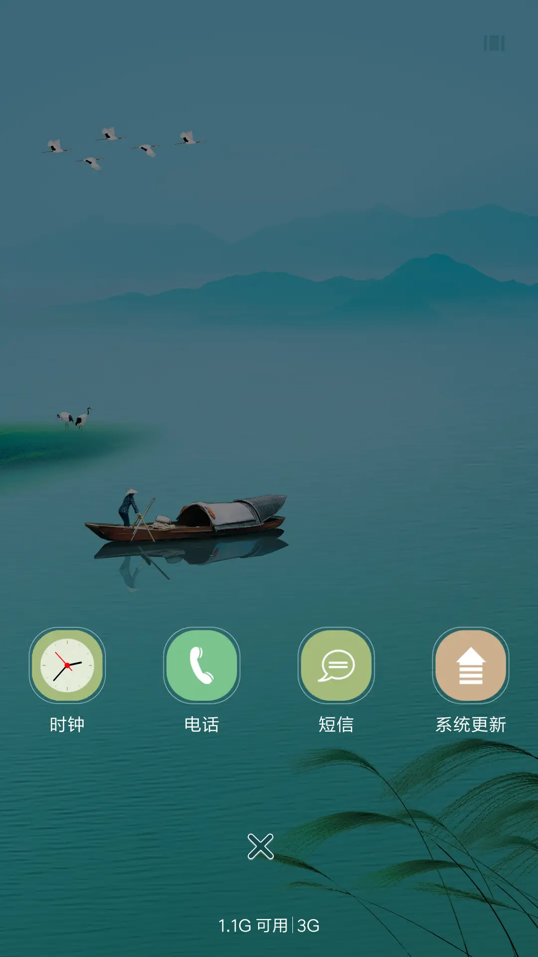 孤舟·鹤影 - Screenshot 4