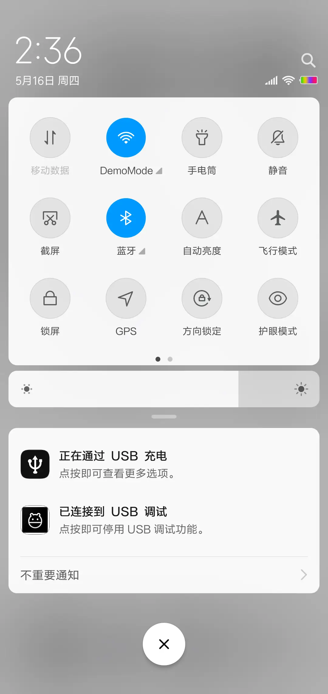 简白pro - Screenshot 5