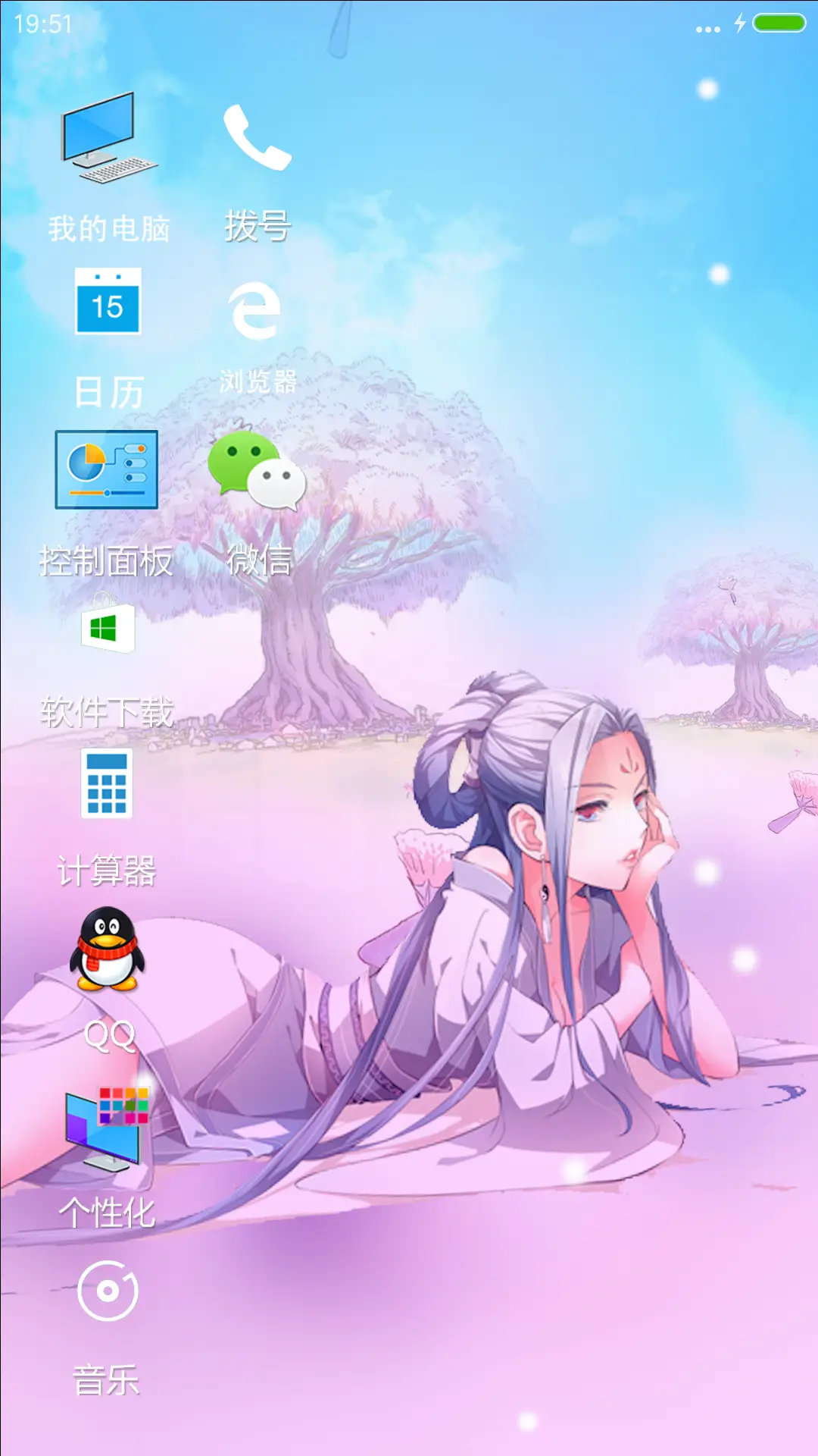 动态落花+下雪特效“腾讯动漫” - Screenshot 5