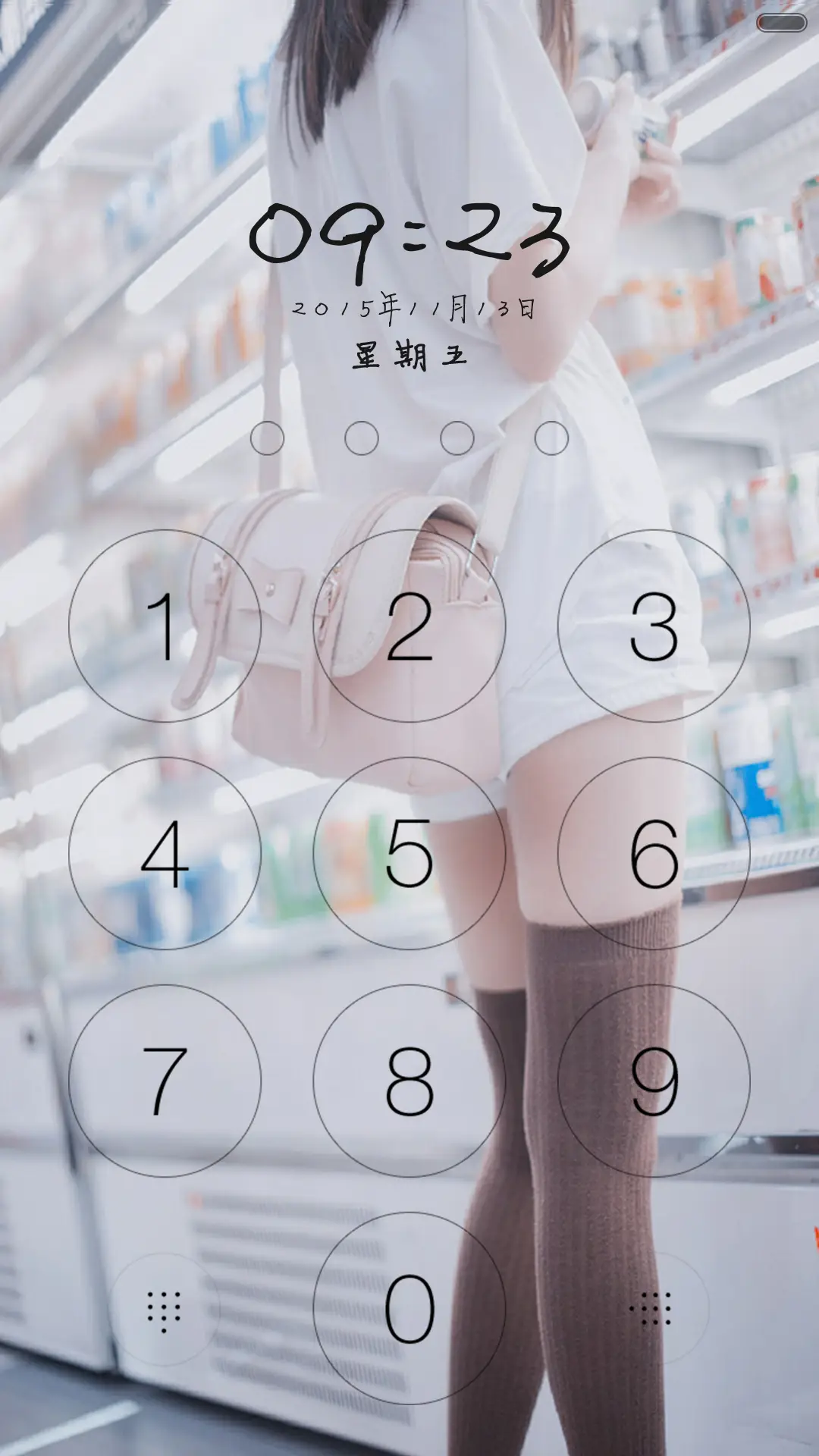 再回首 - Screenshot 2