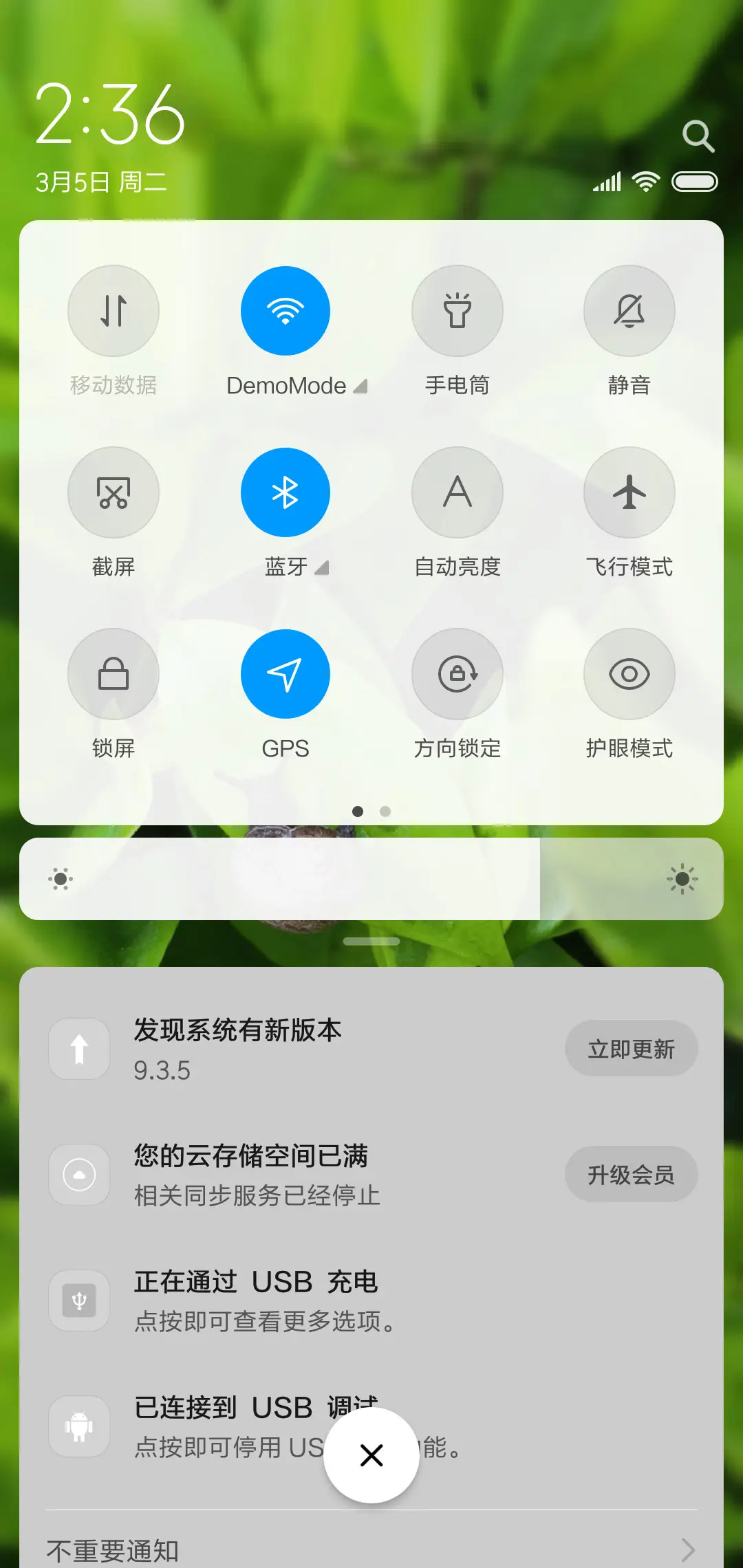 雨后护眼蜗牛 - Screenshot 5