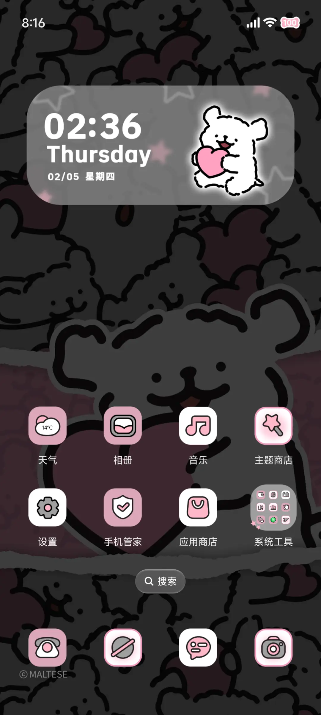 线条小狗黑粉自定义 - Screenshot 3