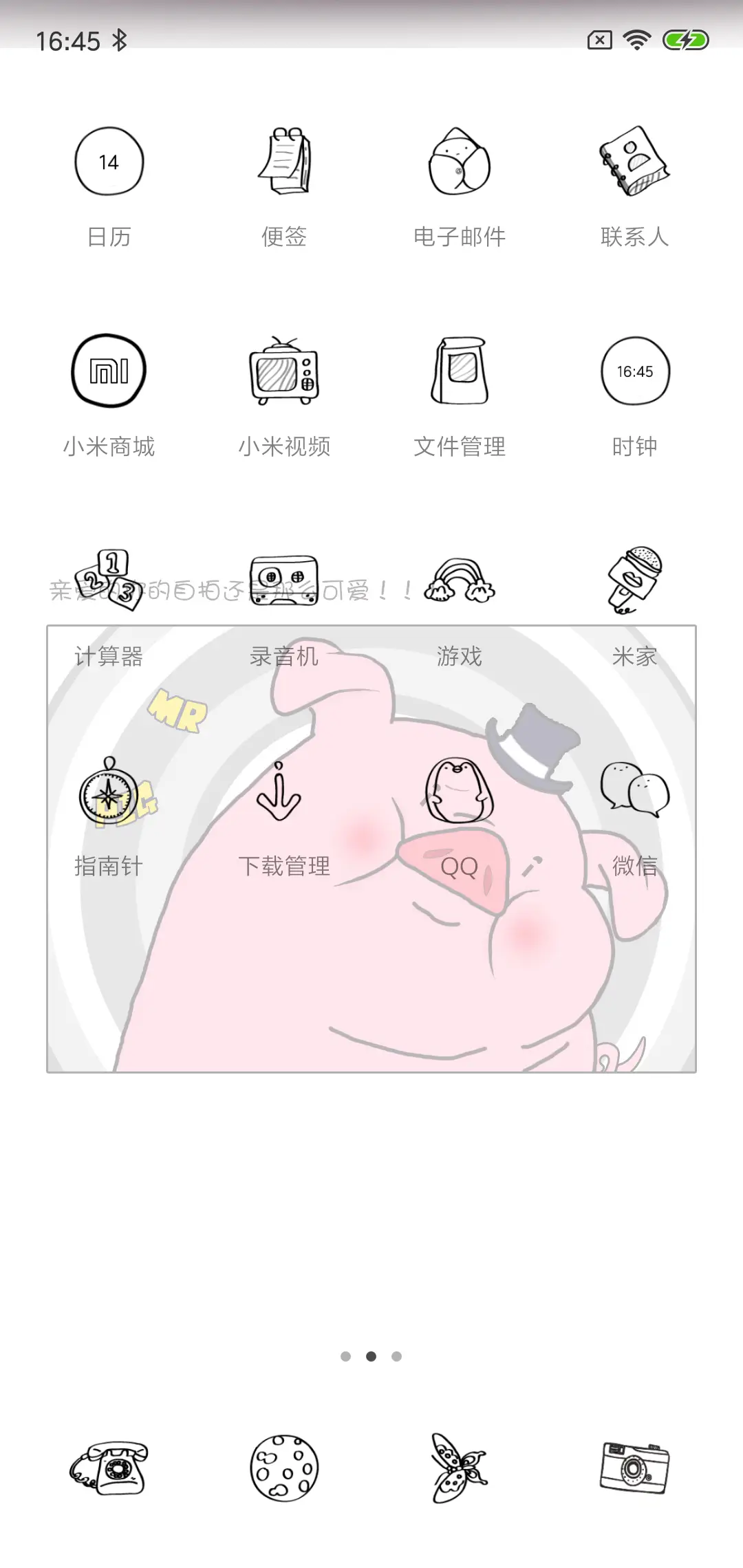 C 自拍照 - Screenshot 3