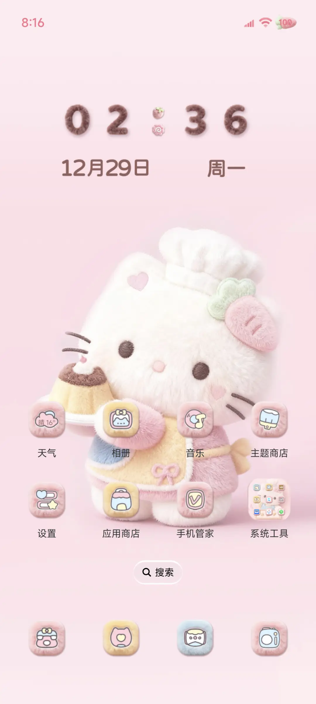 毛绒猫猫 组件换图 - Screenshot 4