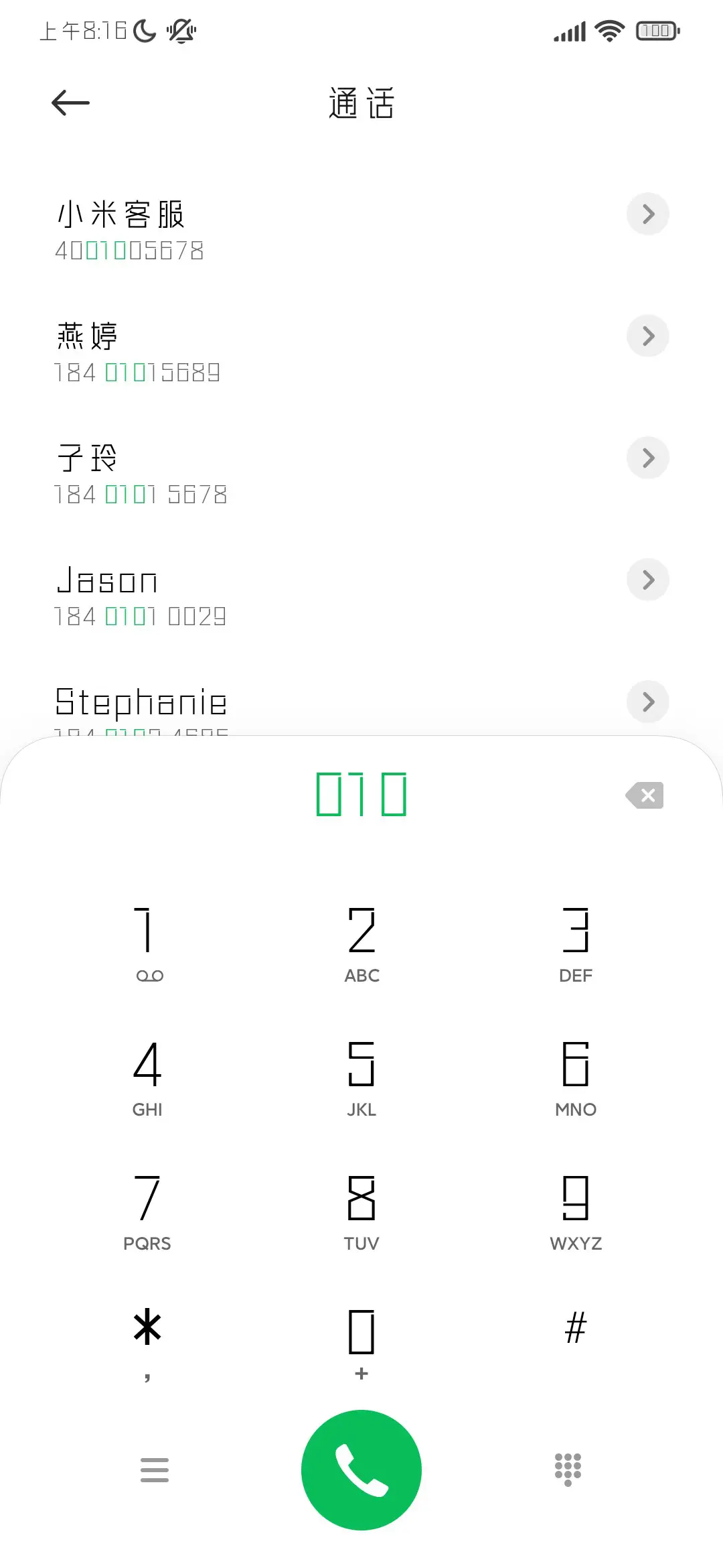 三极新雅细黑简体 - Screenshot 1