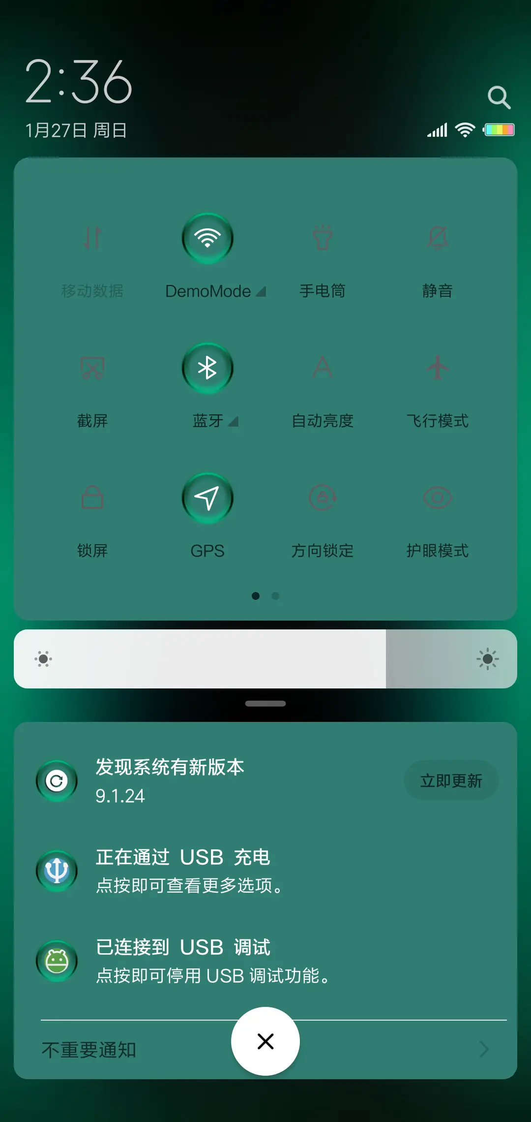 碧绿翡翠呼吸灯 - Screenshot 5
