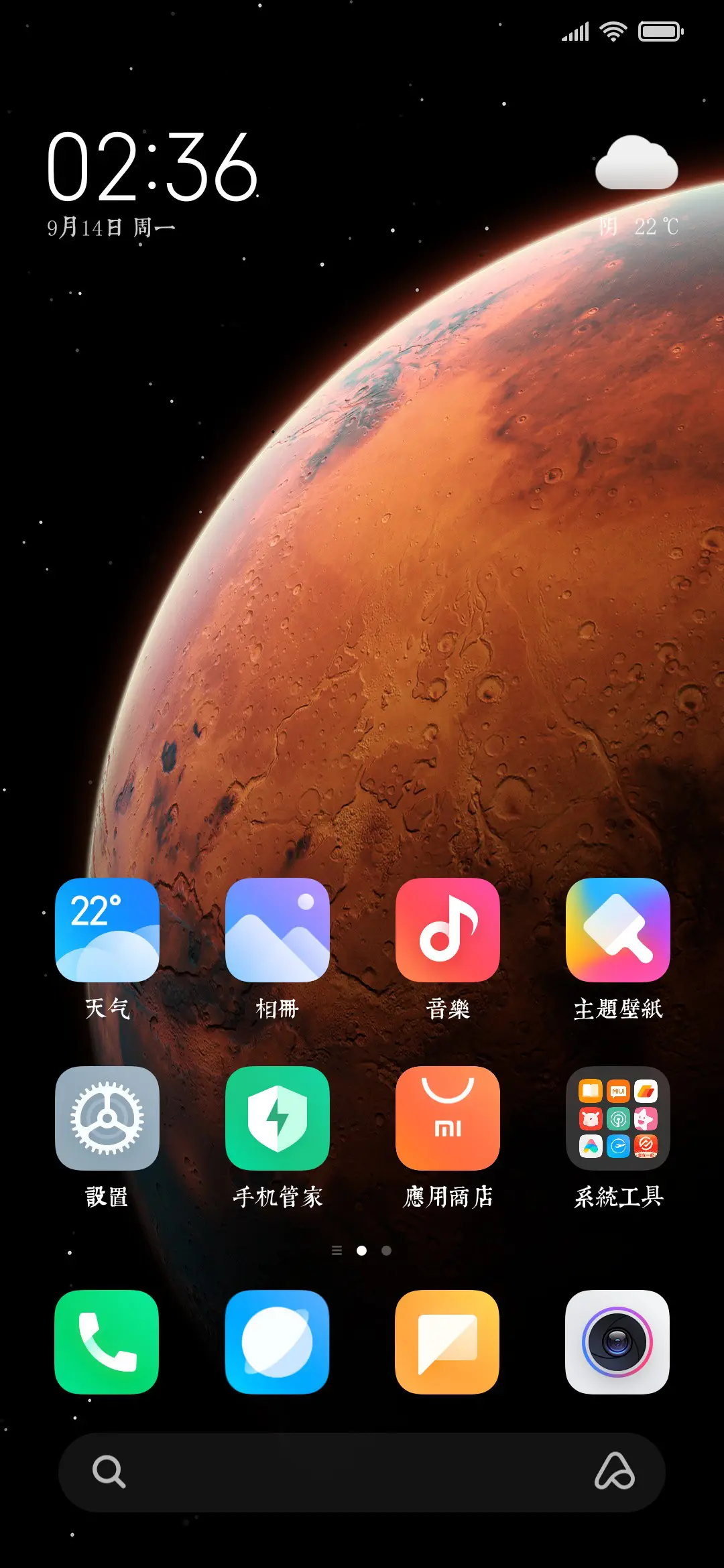 南构明史稿鉴 - Screenshot 4