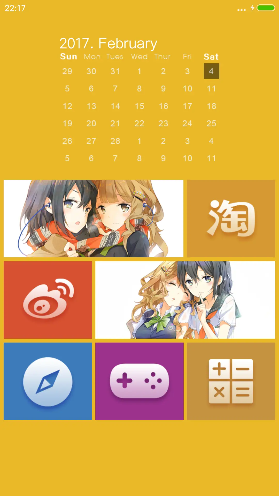 政宗君的复仇二 - Screenshot 5