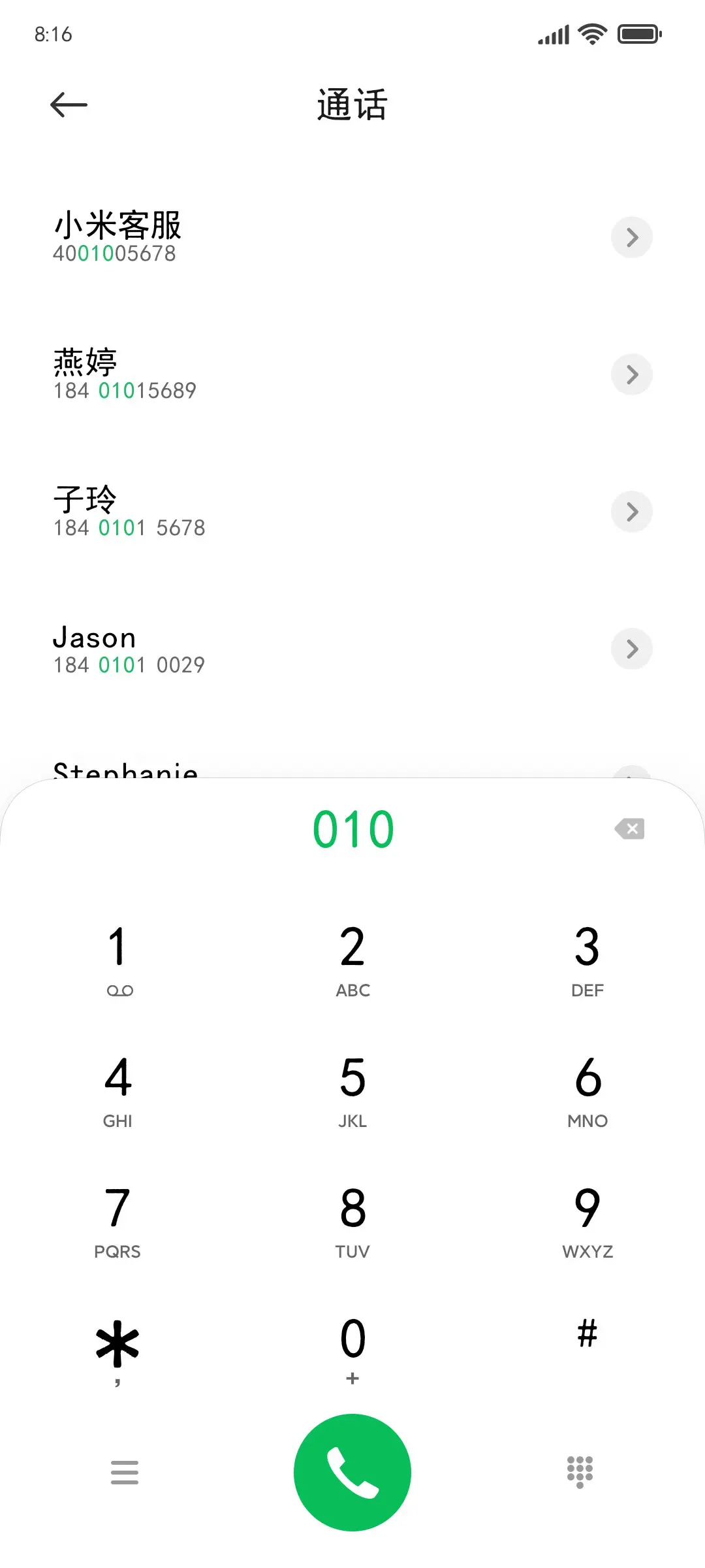 红豆大黑体 - Screenshot 1