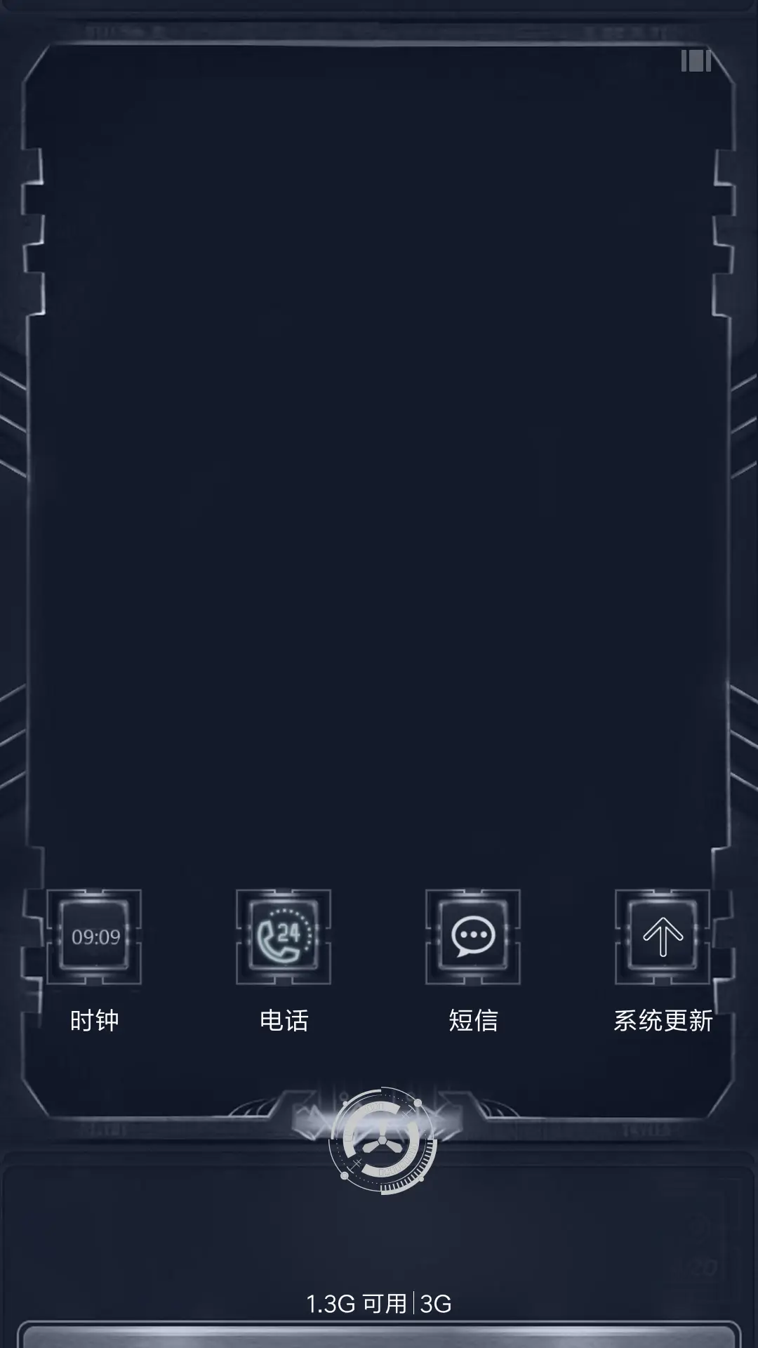 幽蓝之间 - Screenshot 4