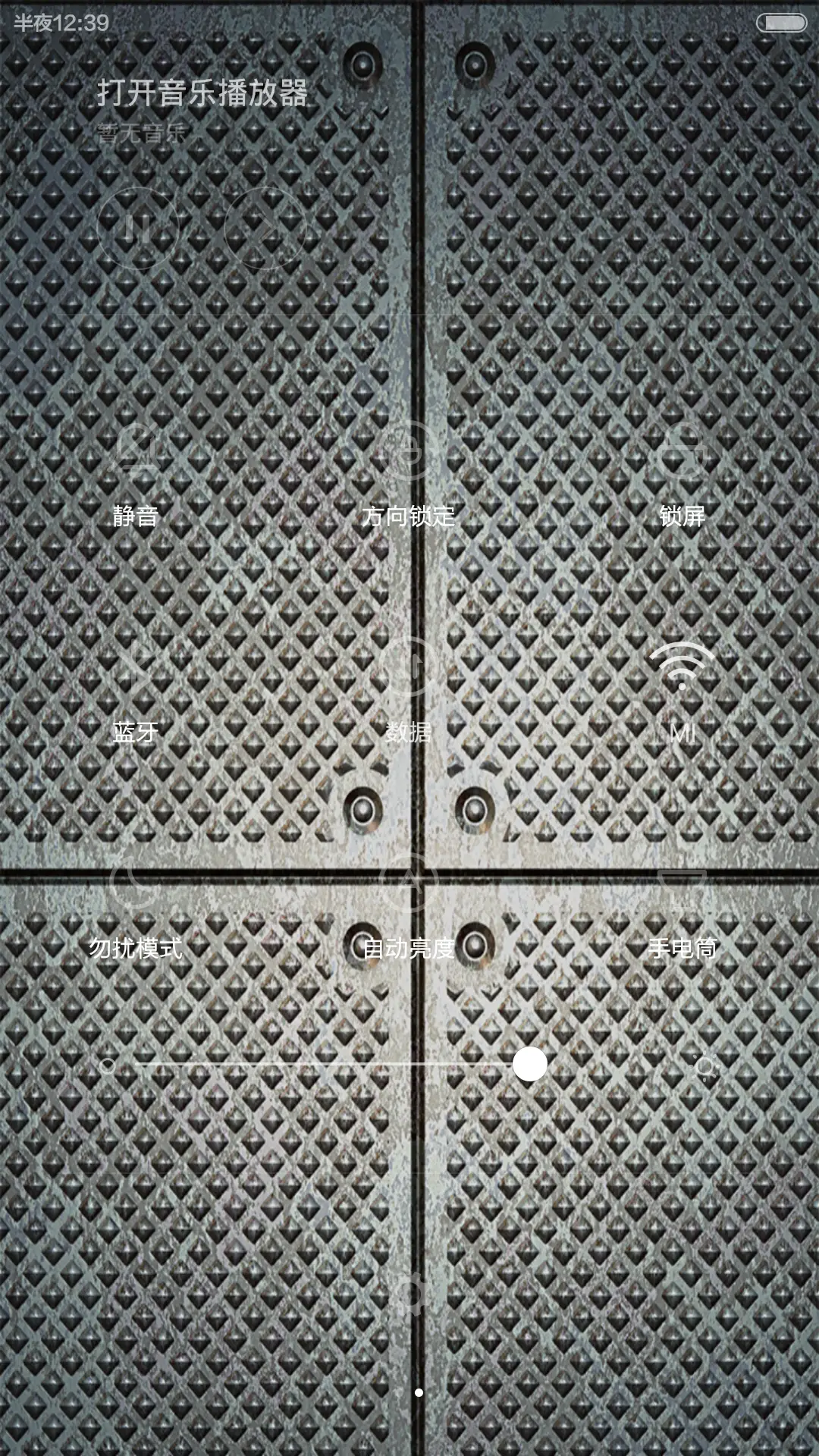 金属风暴（好评返现+自由桌面）密码锁屏（0000） - Screenshot 11