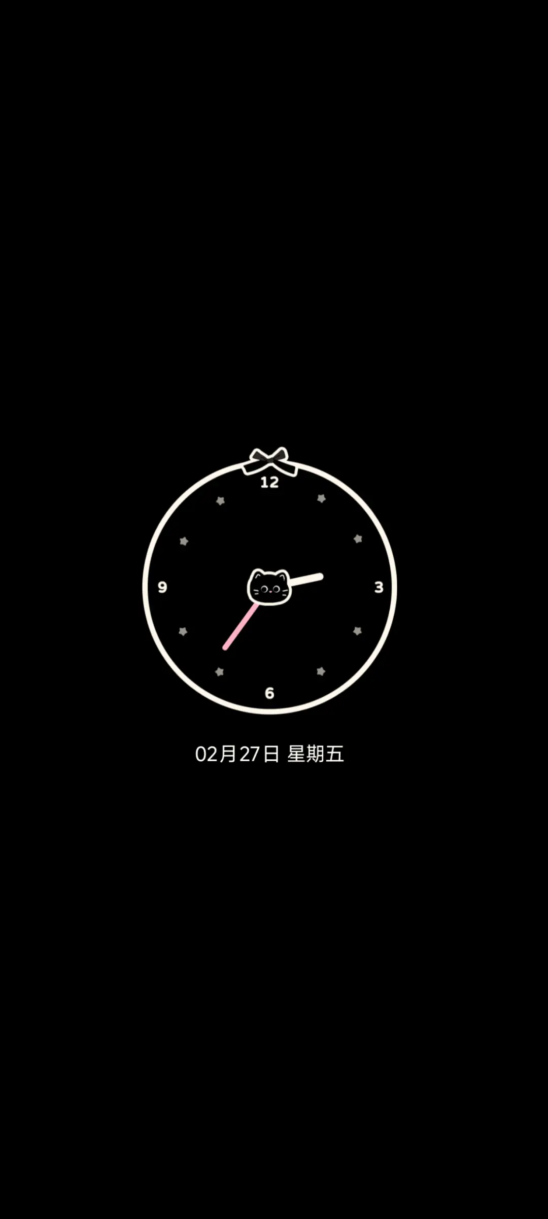 Pro 困在雨里 - Screenshot 1