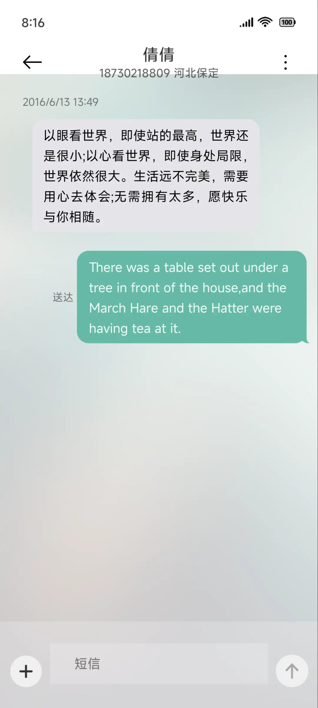 Fluent - Screenshot 8