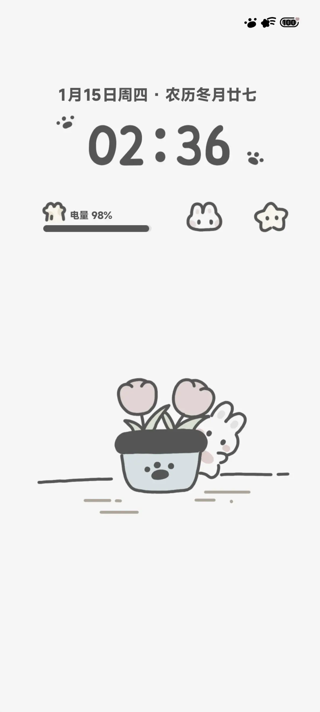 小黑兔 - Screenshot 2