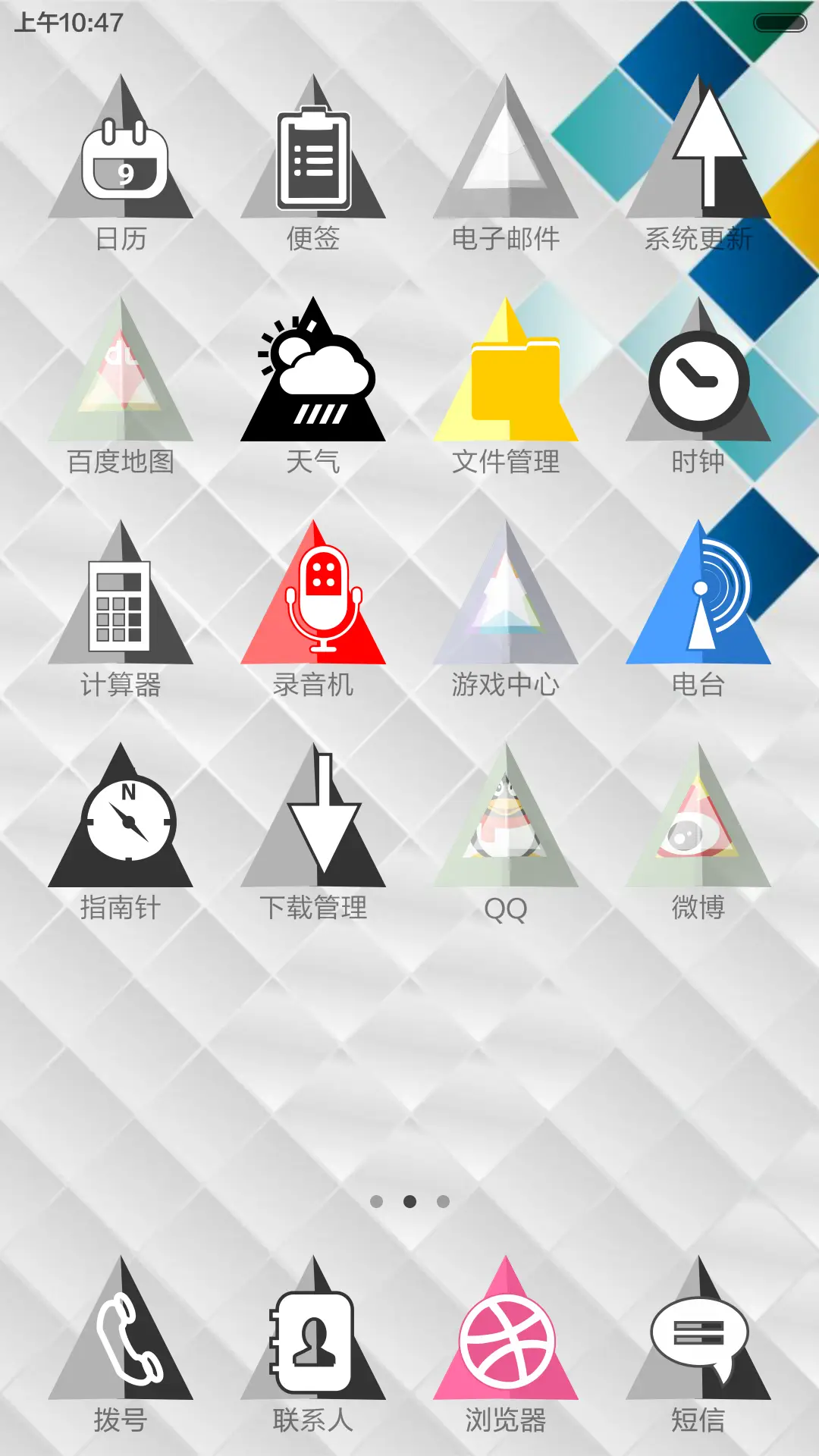 TriBoid - Screenshot 3