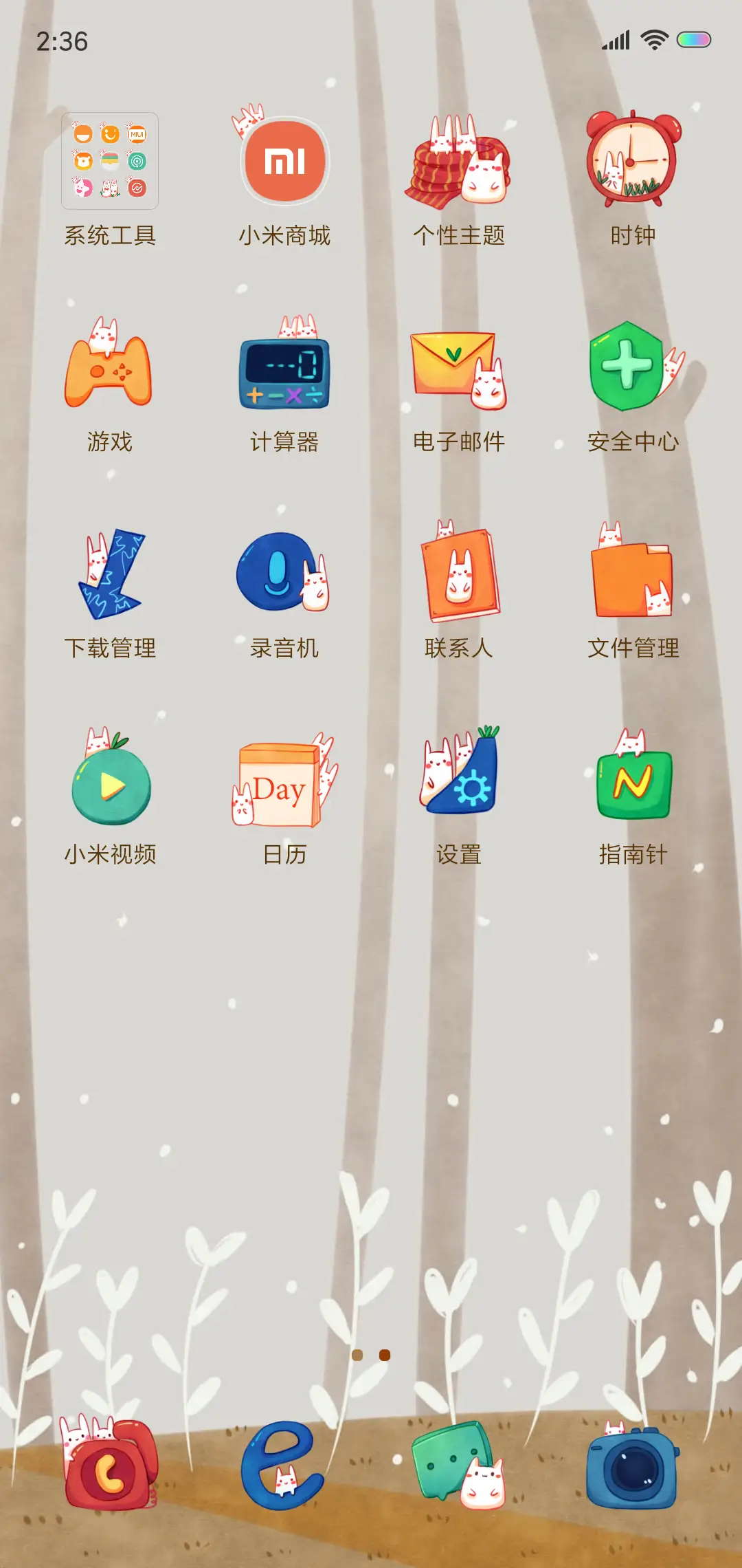 冬日少女喵 - Screenshot 7