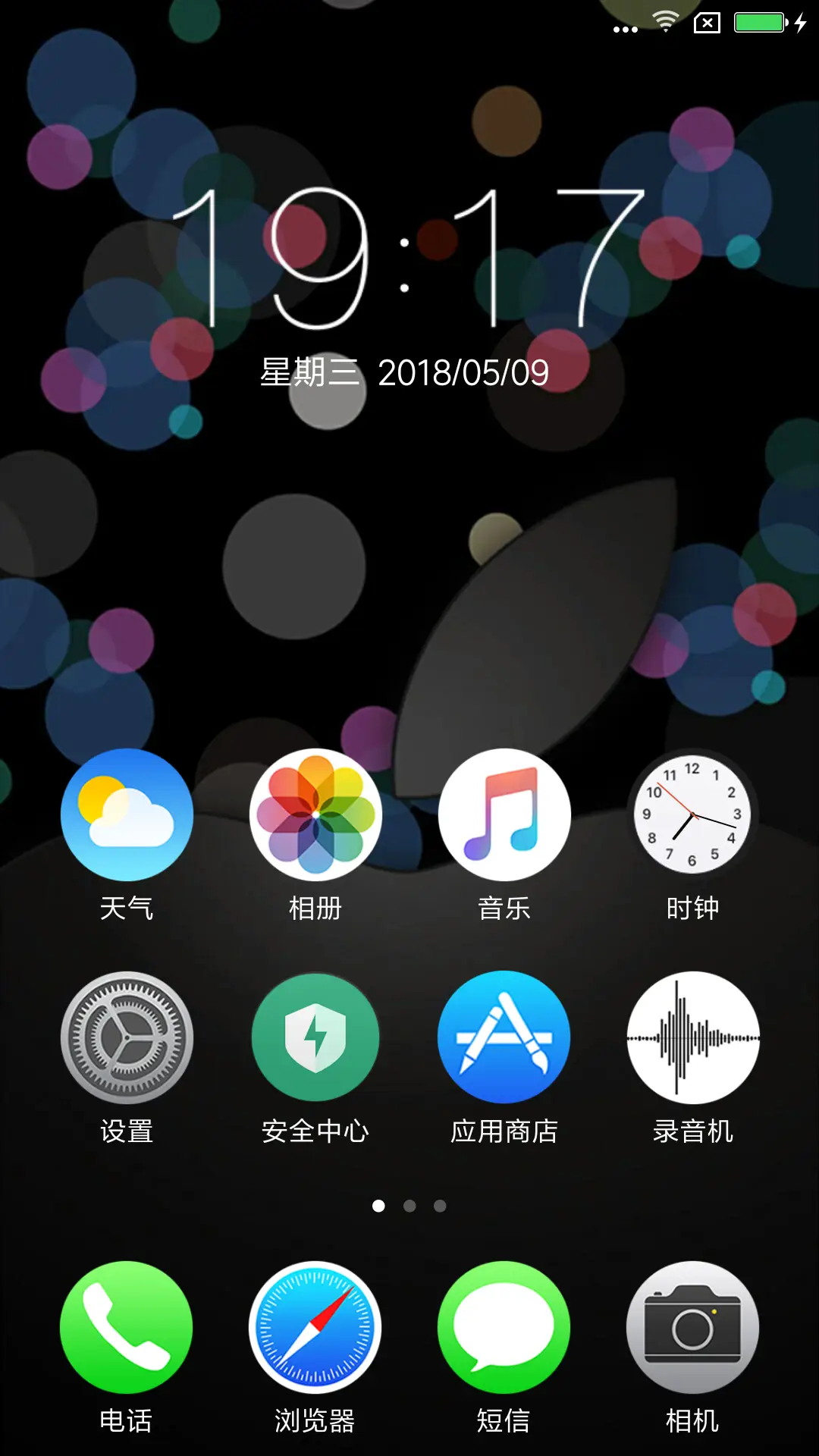 watch os - Screenshot 2
