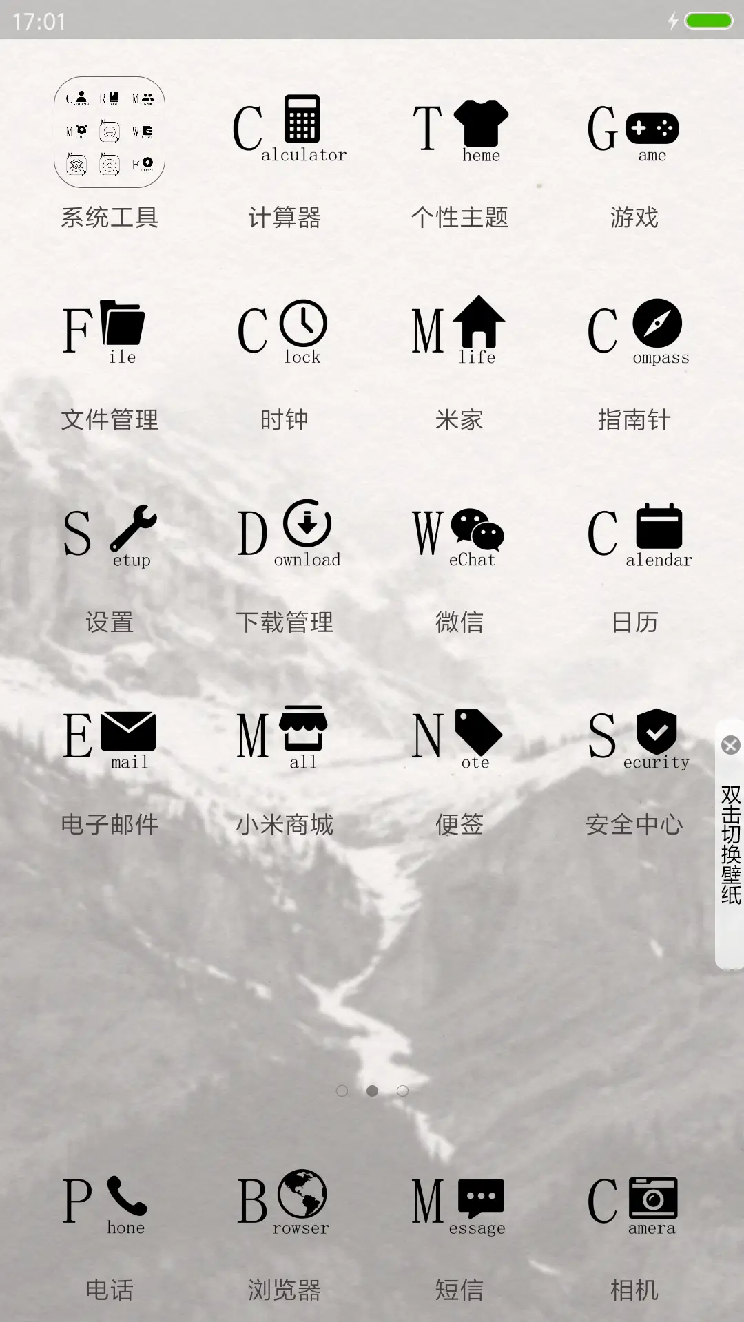 Dream - Screenshot 3