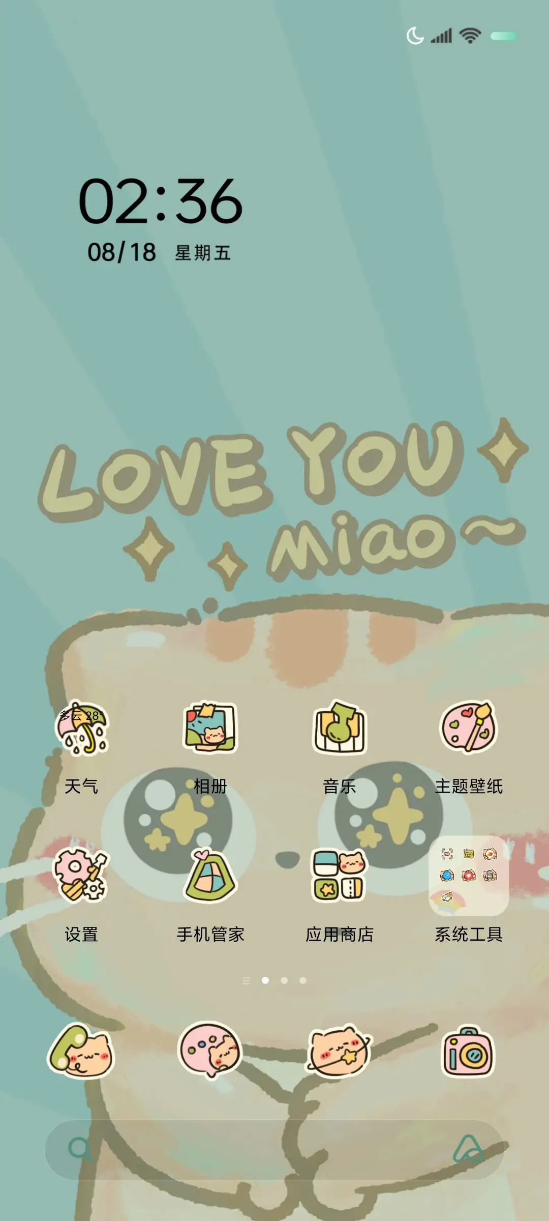 哈基米猫猫充电特效 - Screenshot 4