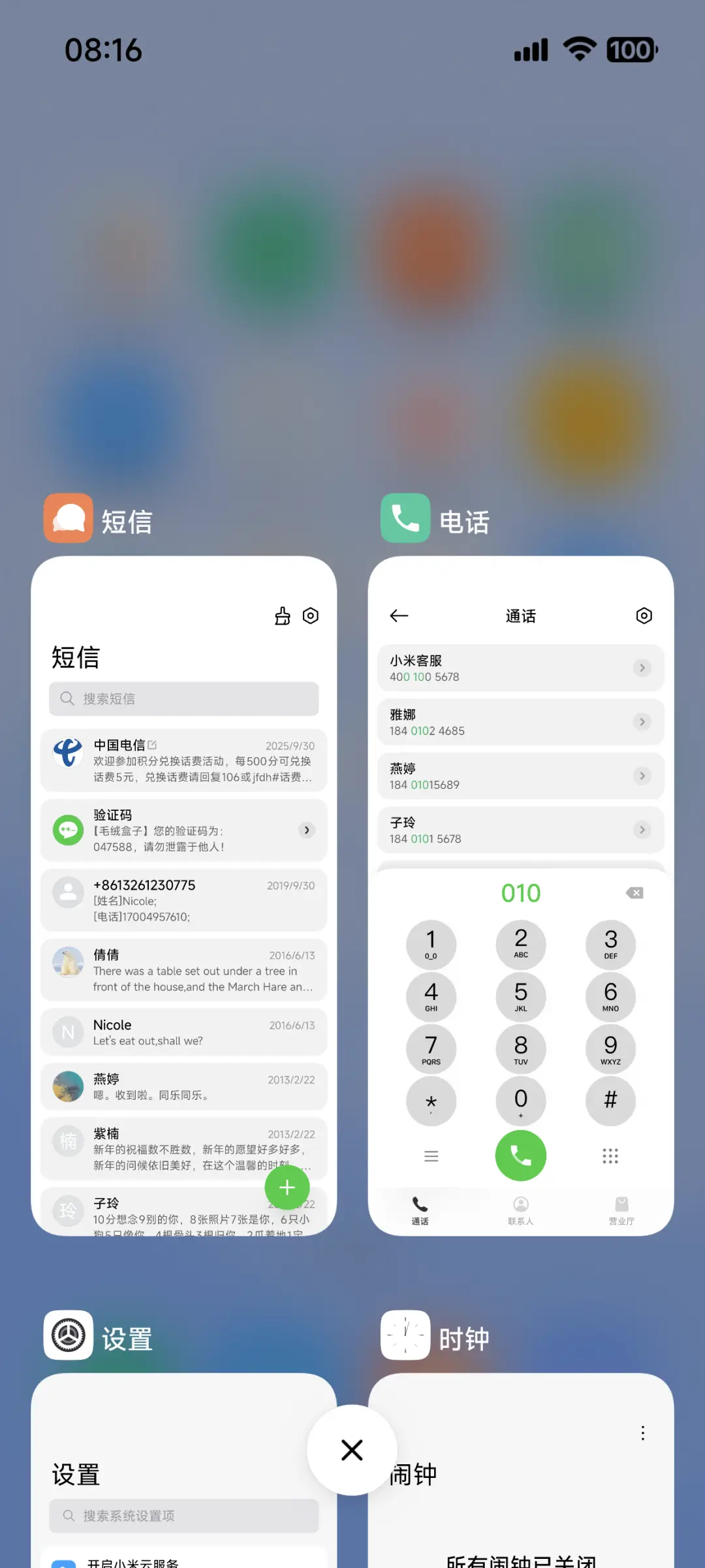 创世起源 - Screenshot 4
