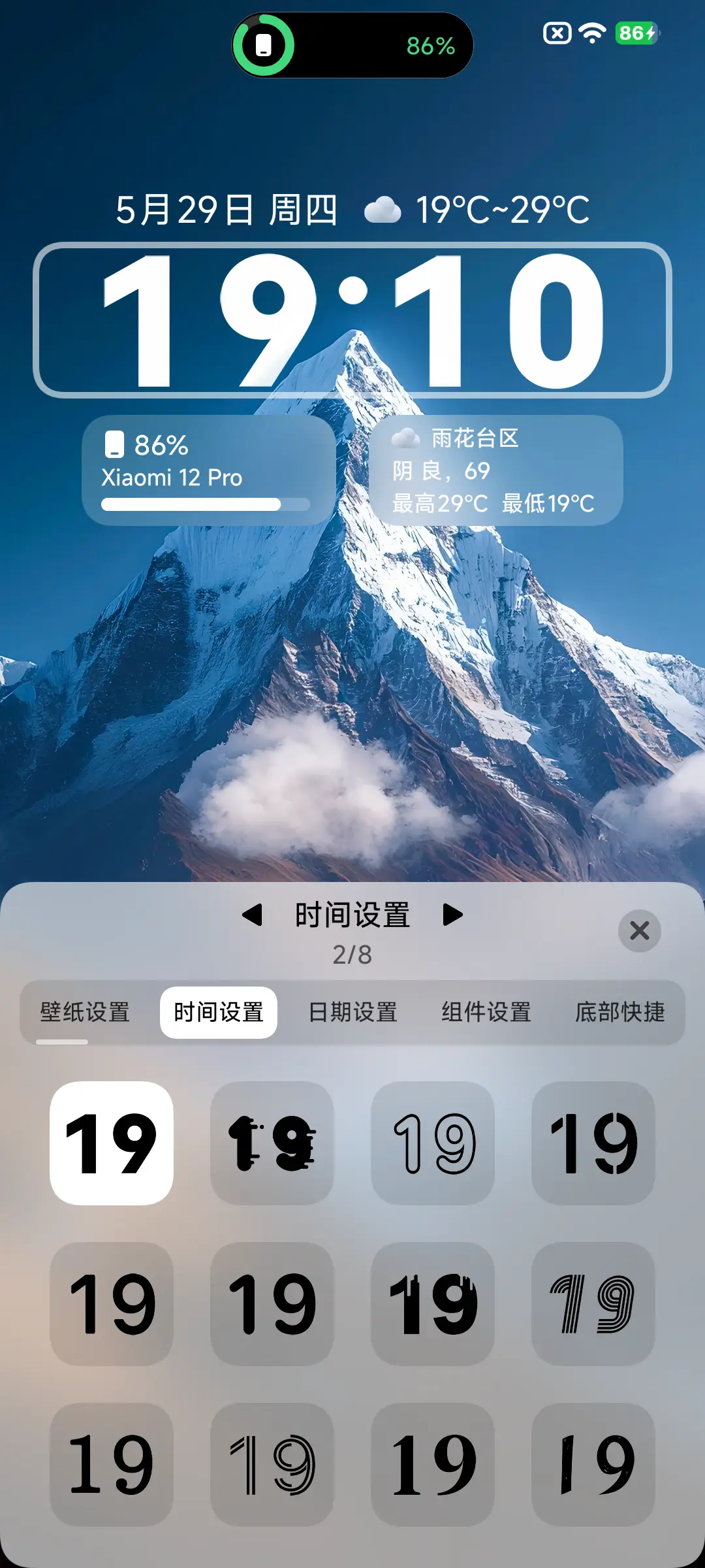 澎湃 超级景深 - Screenshot 4