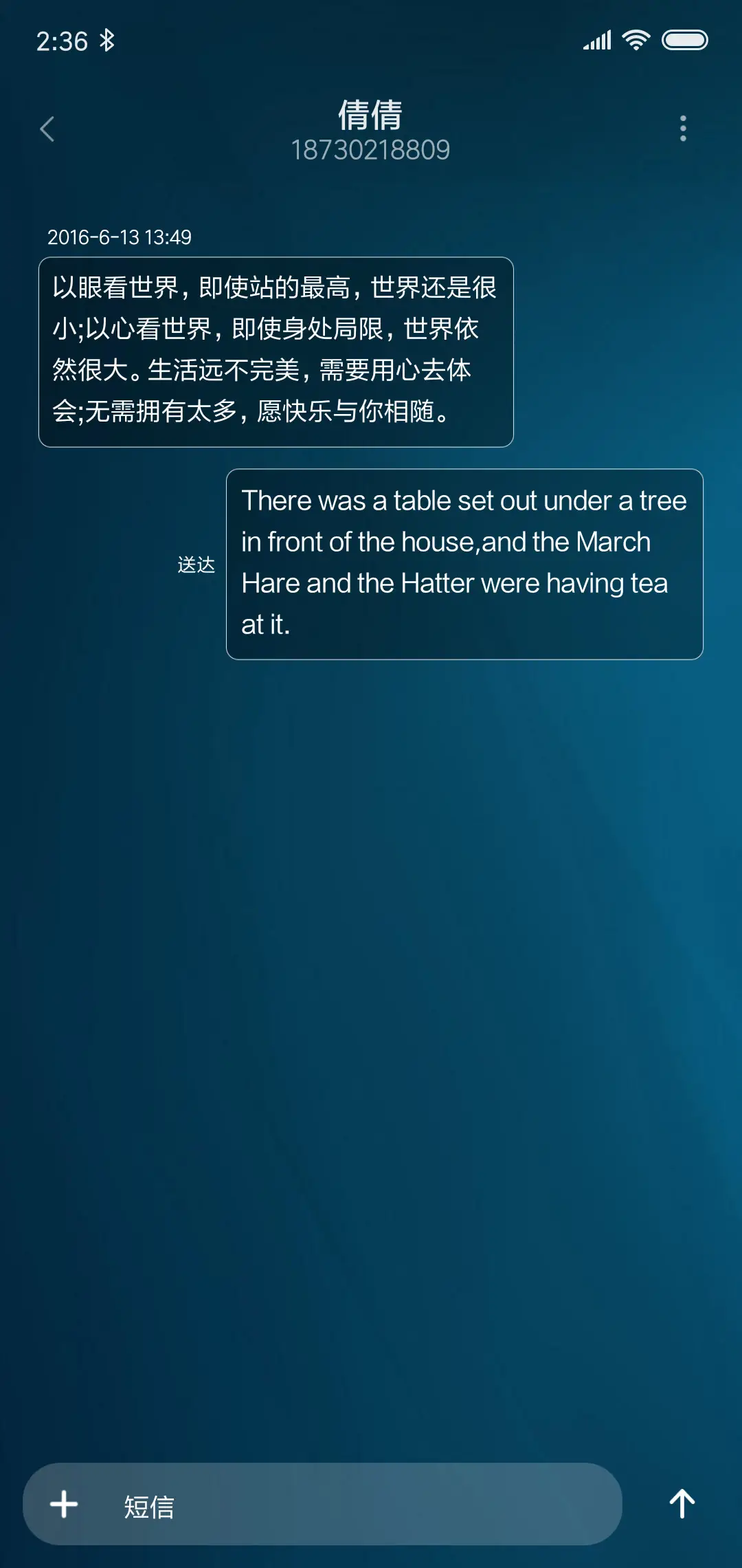 深蓝 - Screenshot 8